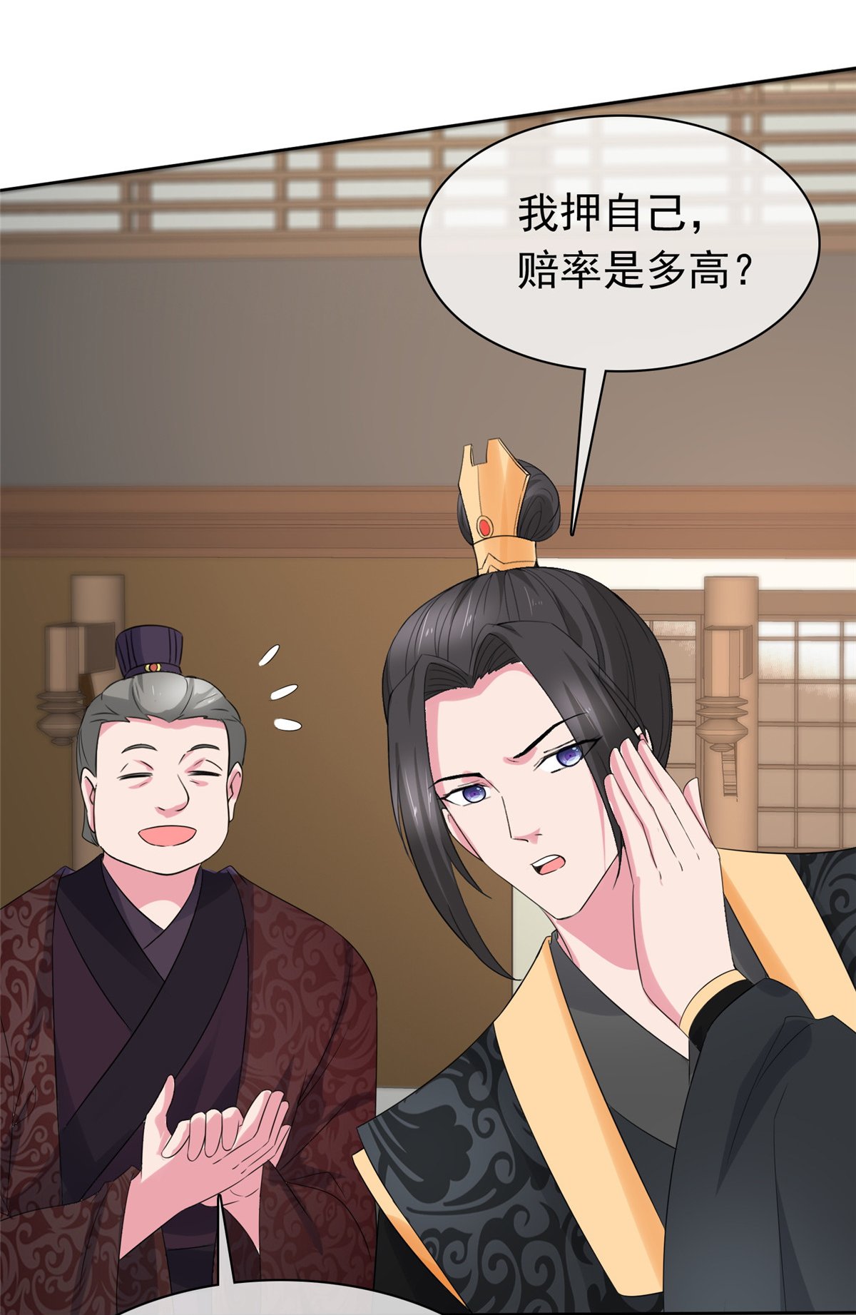 第120话 赚翻了