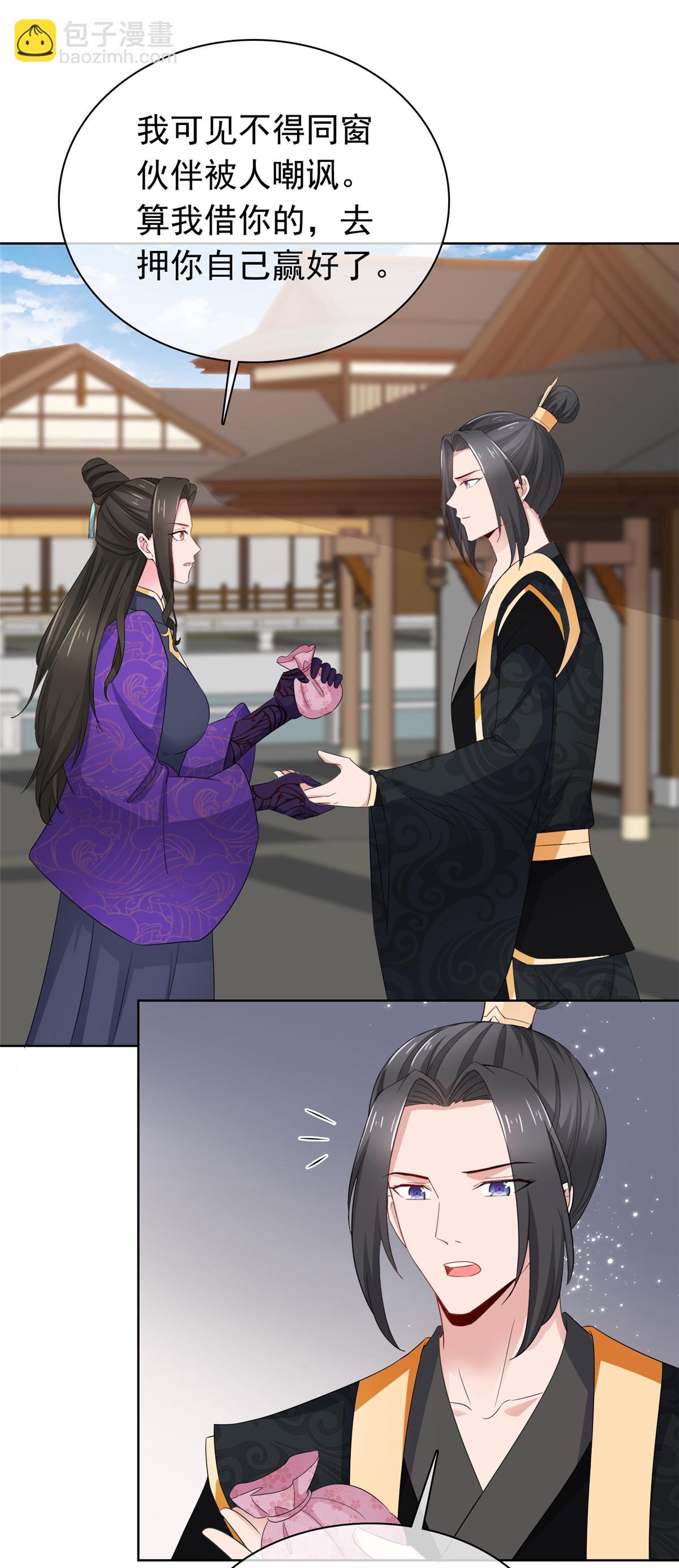 第120话 赚翻了
