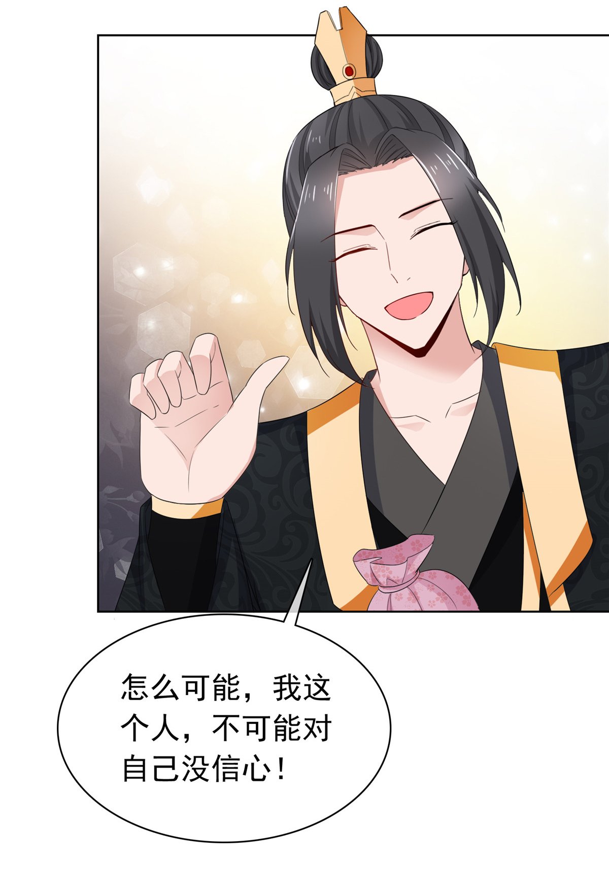 第120话 赚翻了