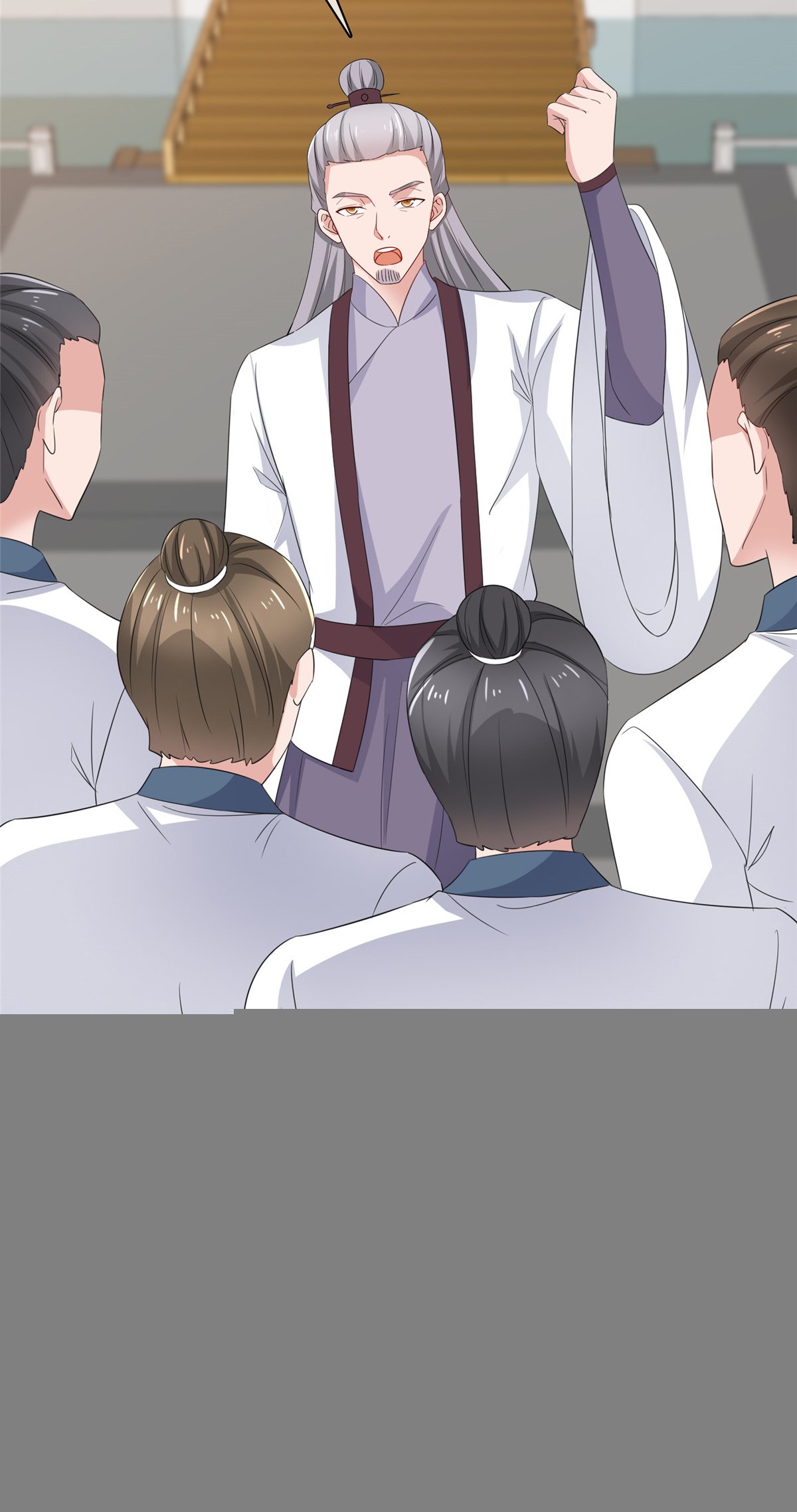 第121话 惦记我的女人？