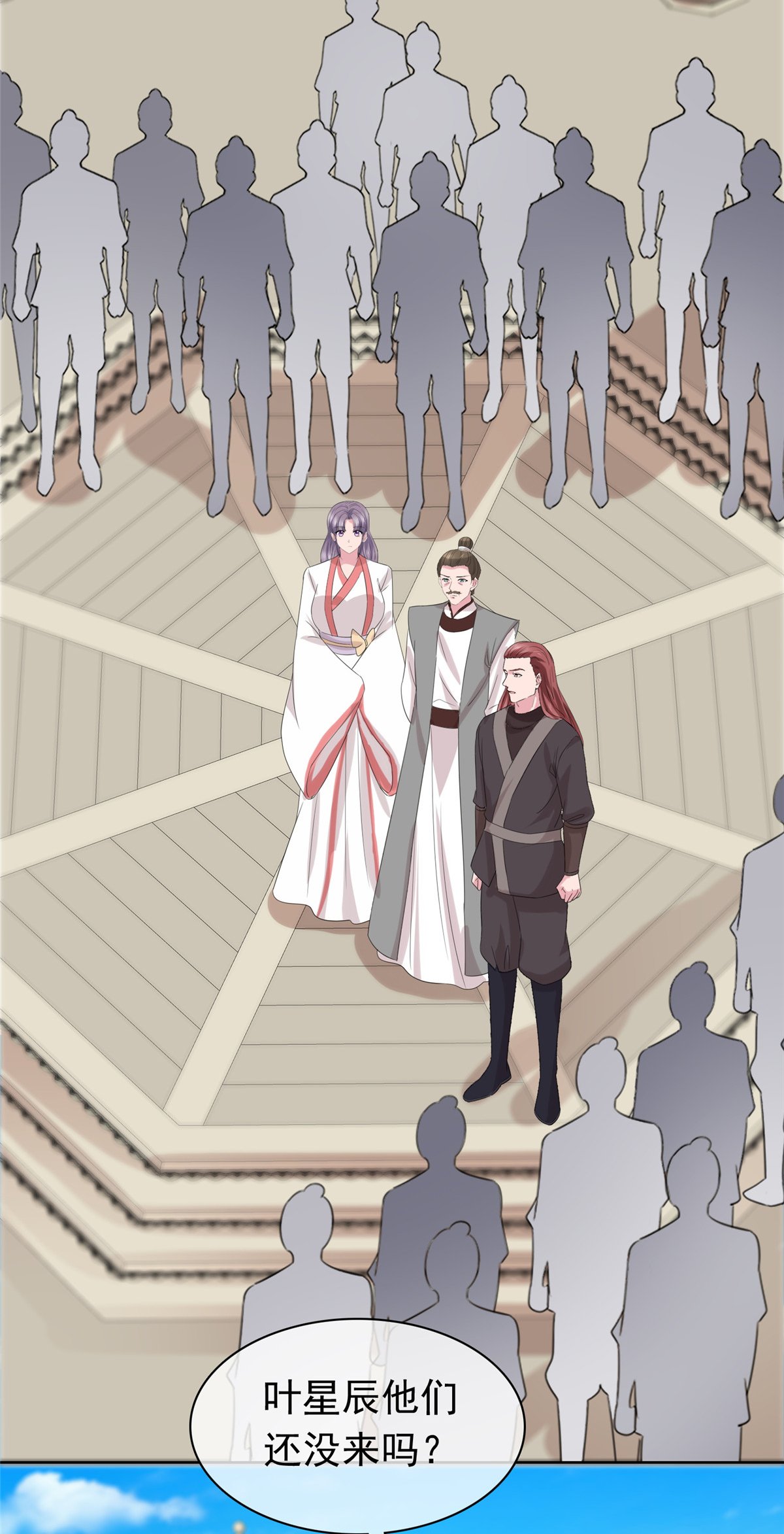 第121话 惦记我的女人？