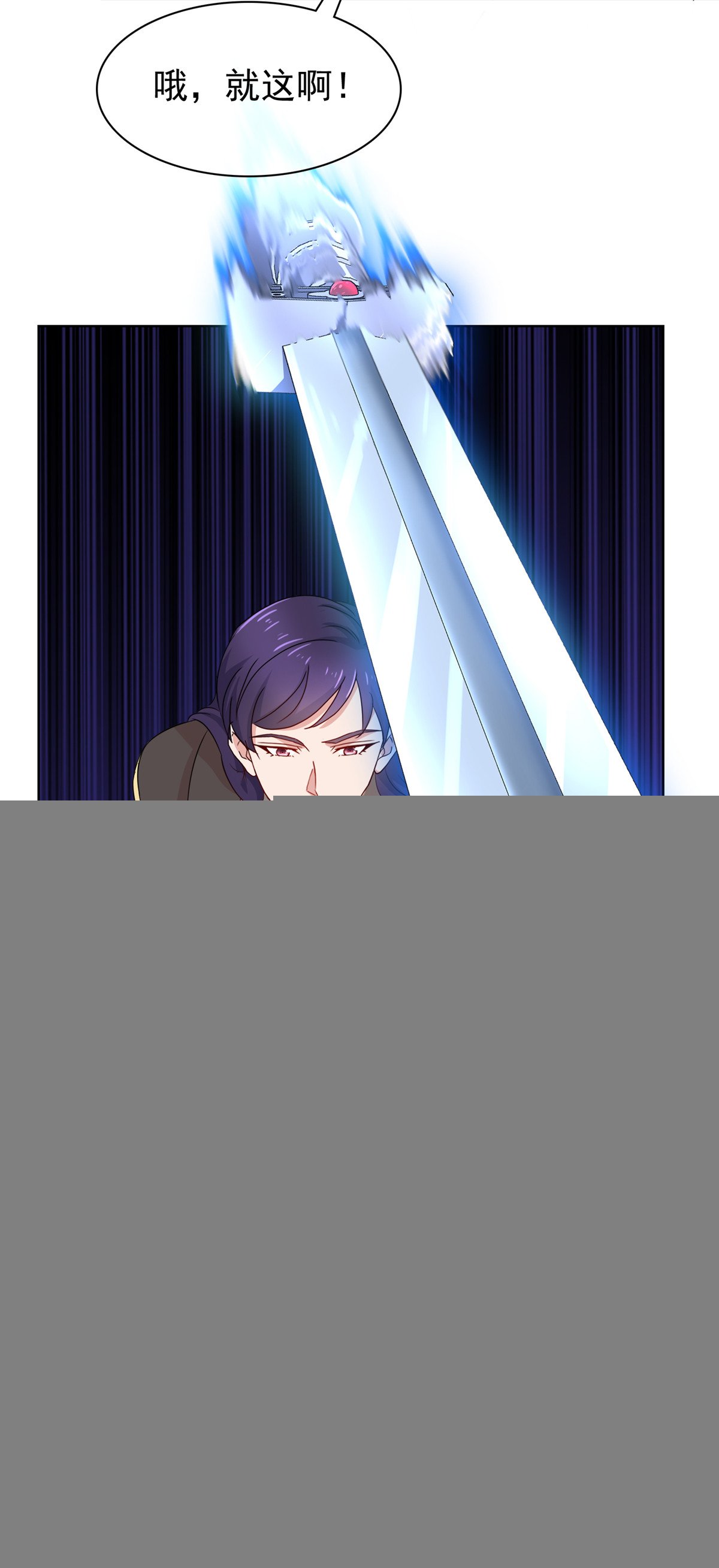 第123话 快不行了