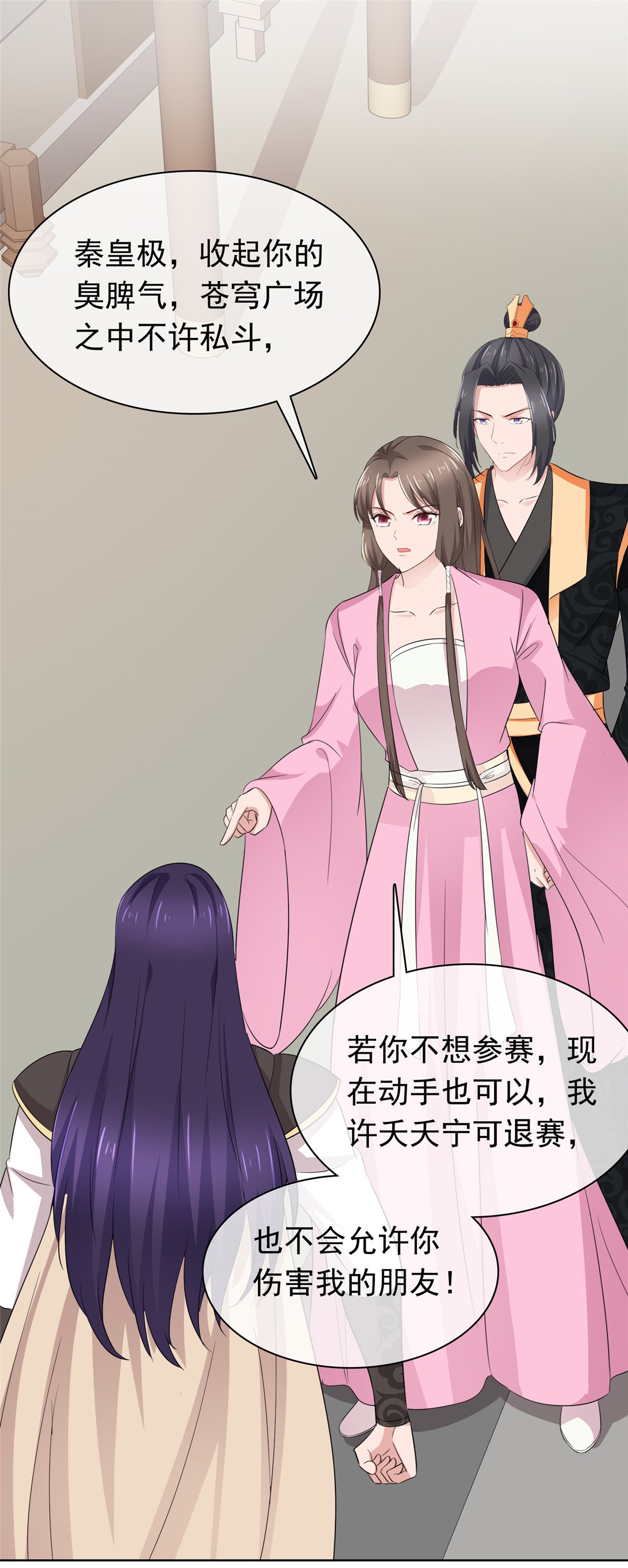 第123话 快不行了