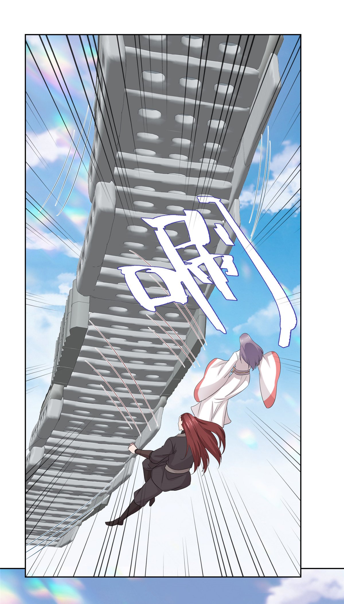 第123话 快不行了