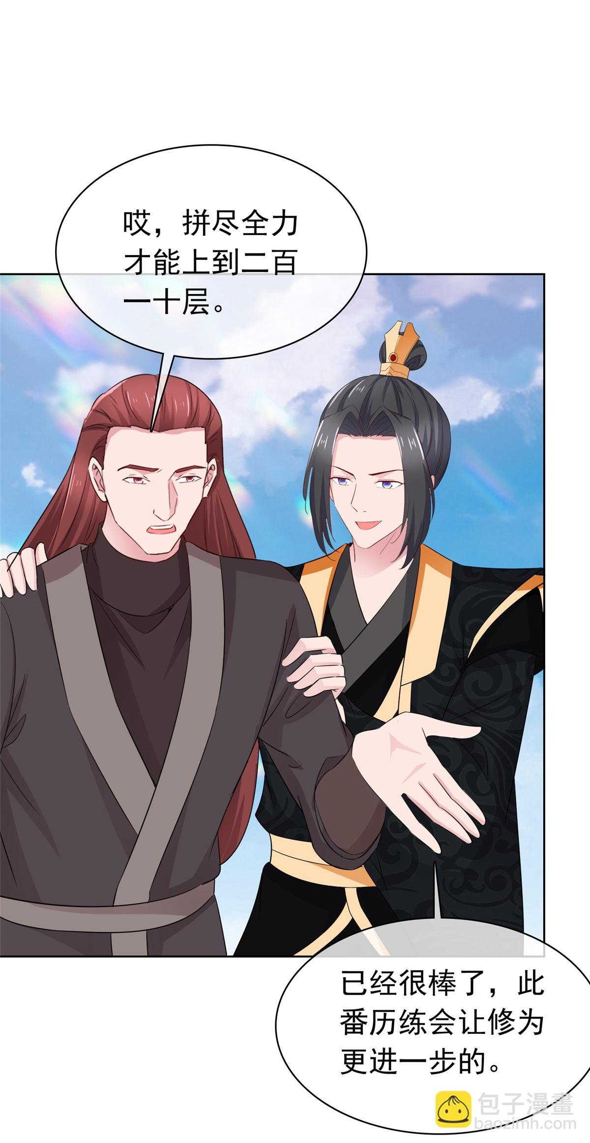第123话 快不行了