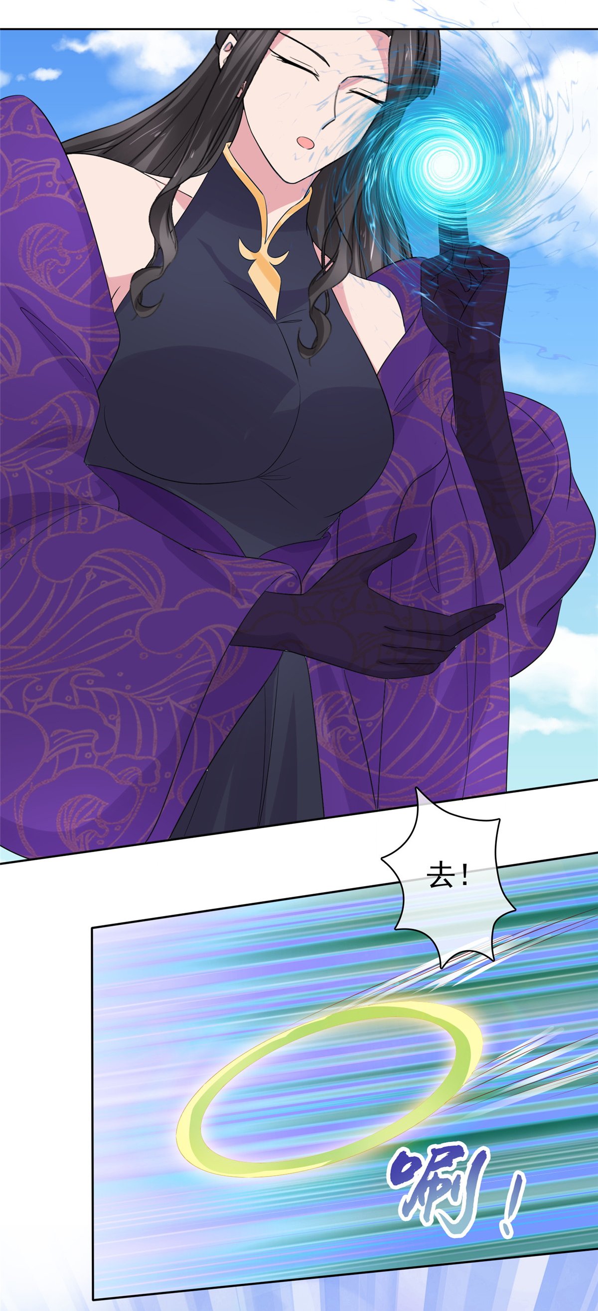 第123话 快不行了