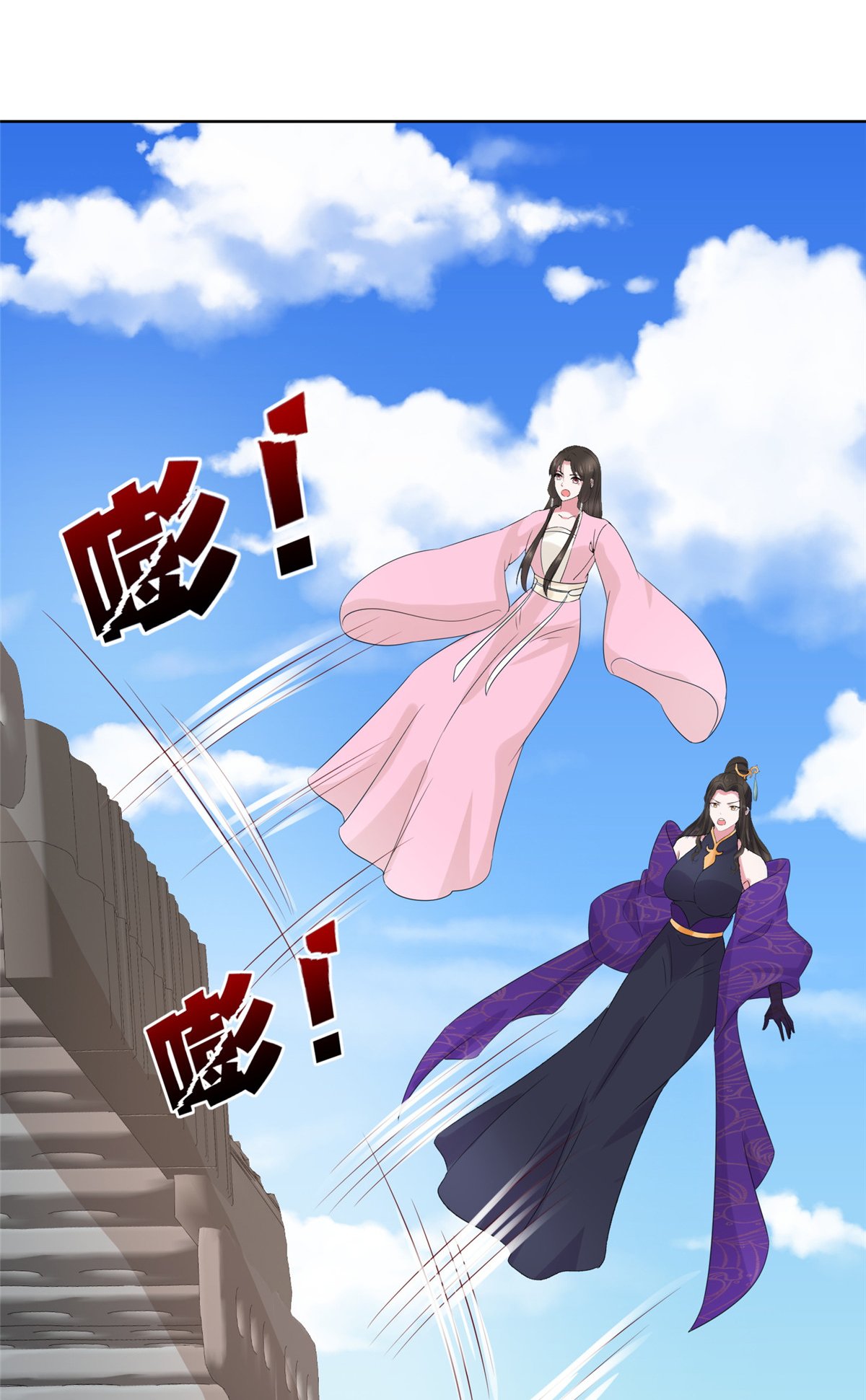第124话 就这？