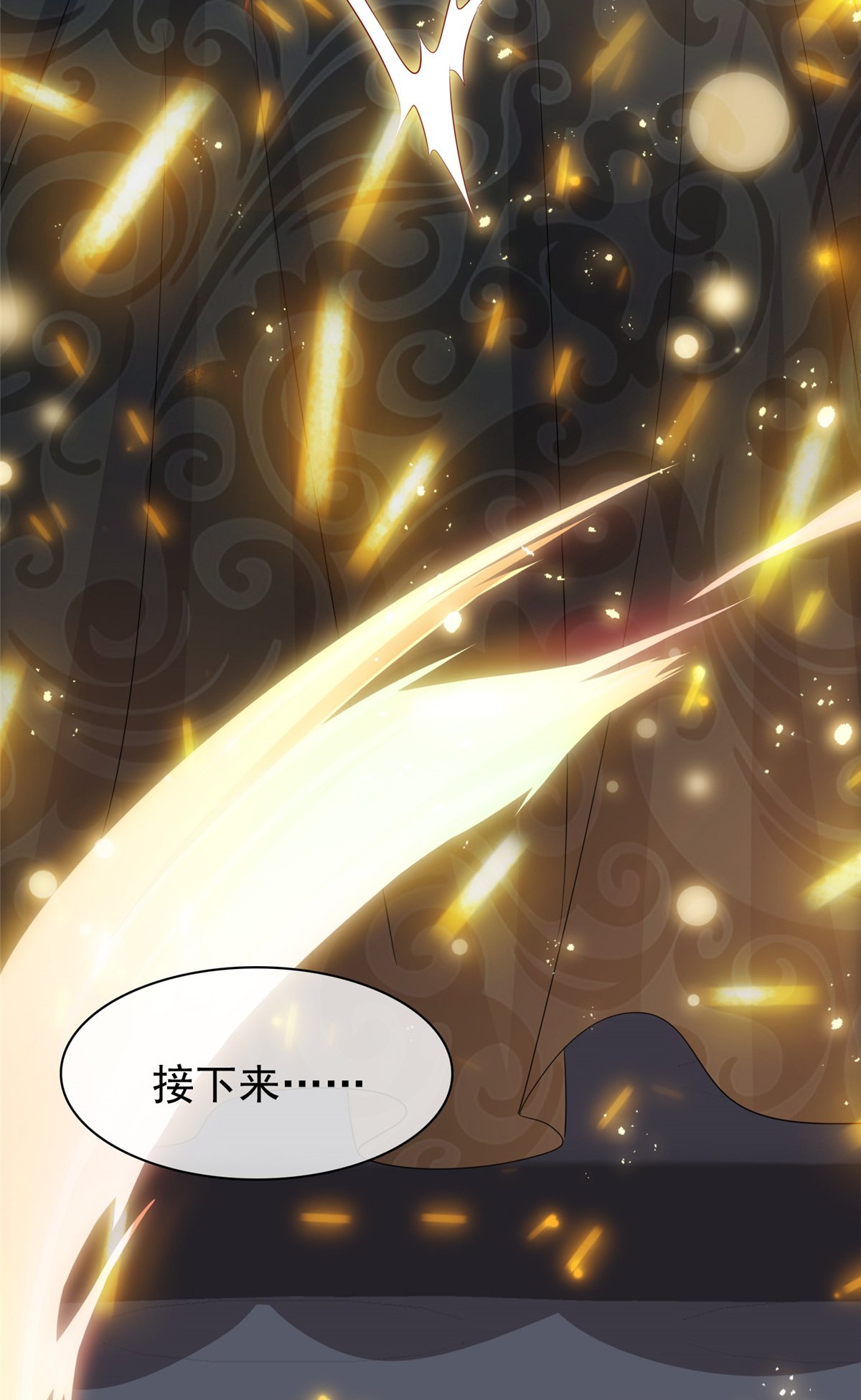 第125话 这不可能！