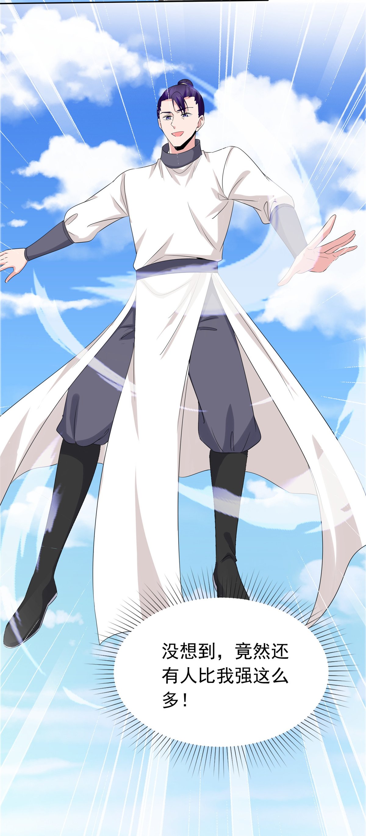 第125话 这不可能！