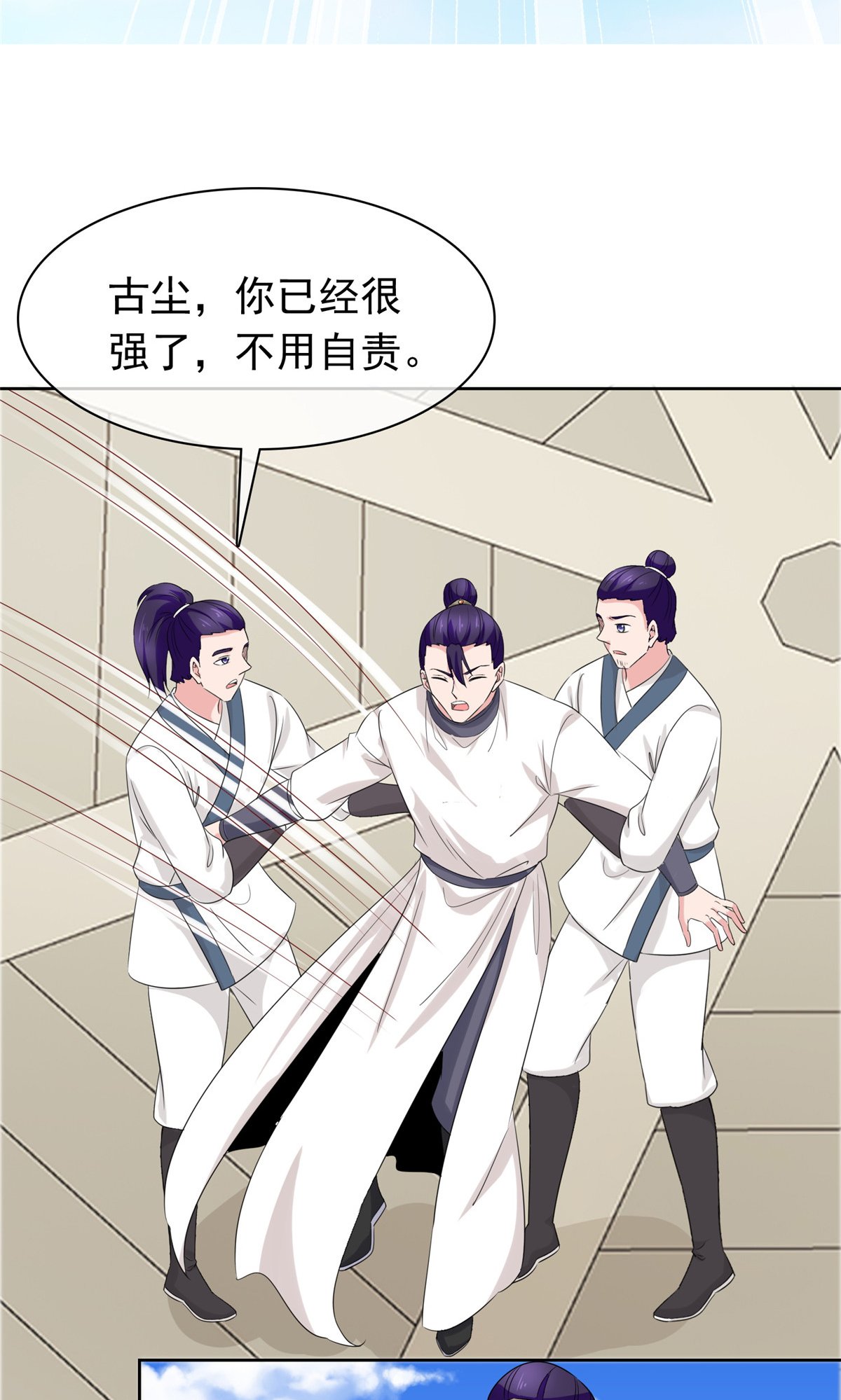 第125话 这不可能！
