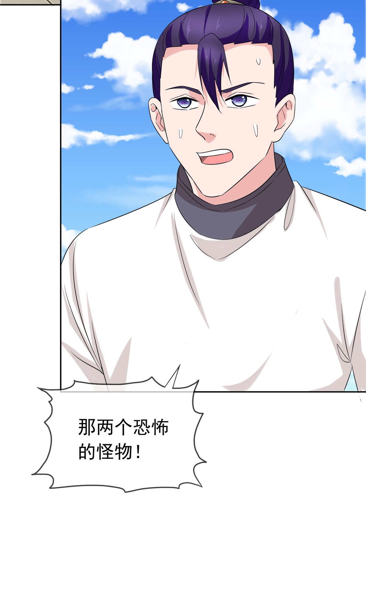 第125话 这不可能！