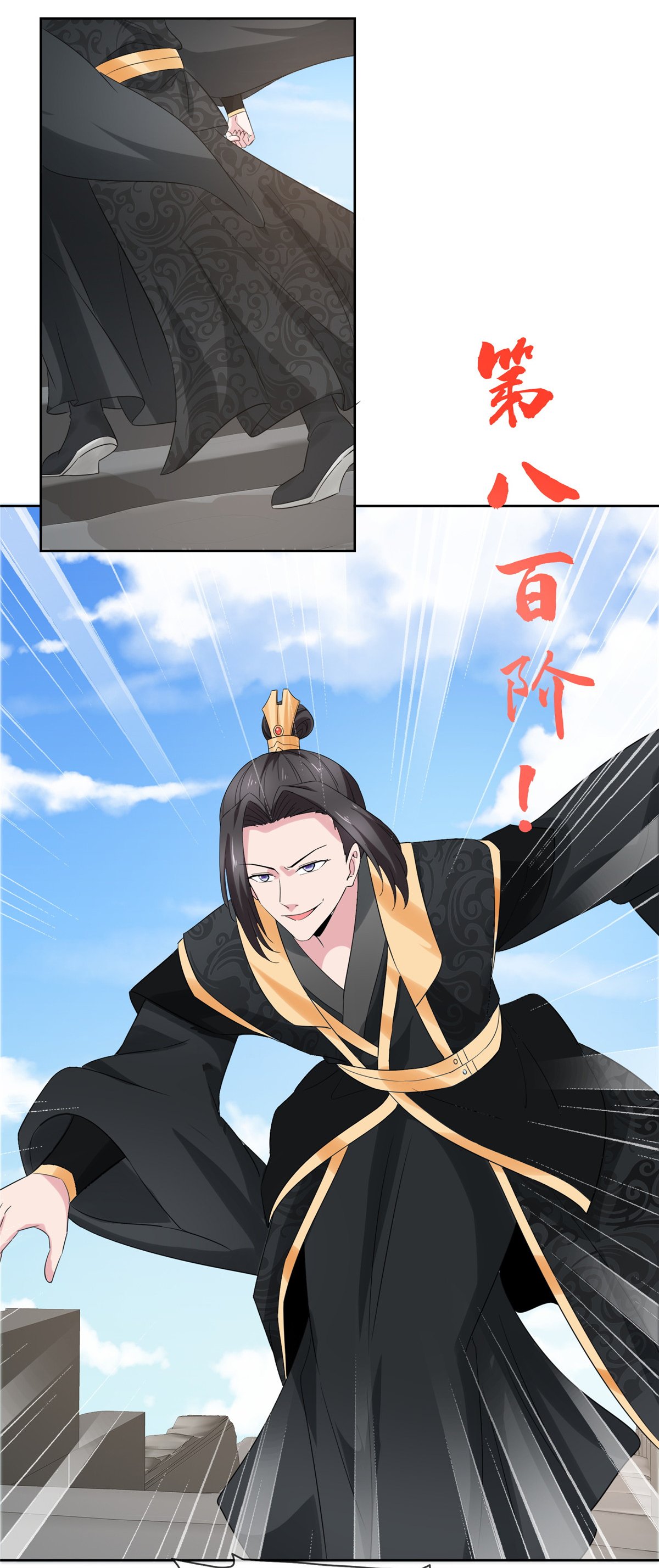第125话 这不可能！
