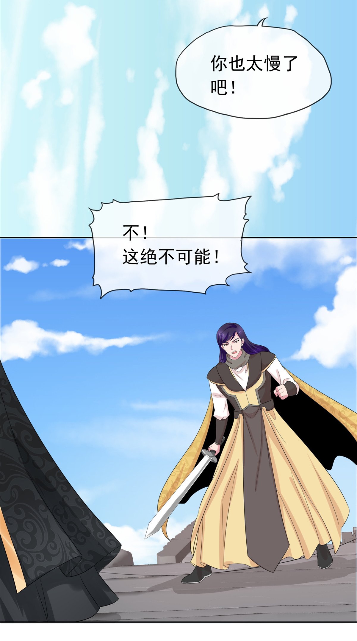 第125话 这不可能！