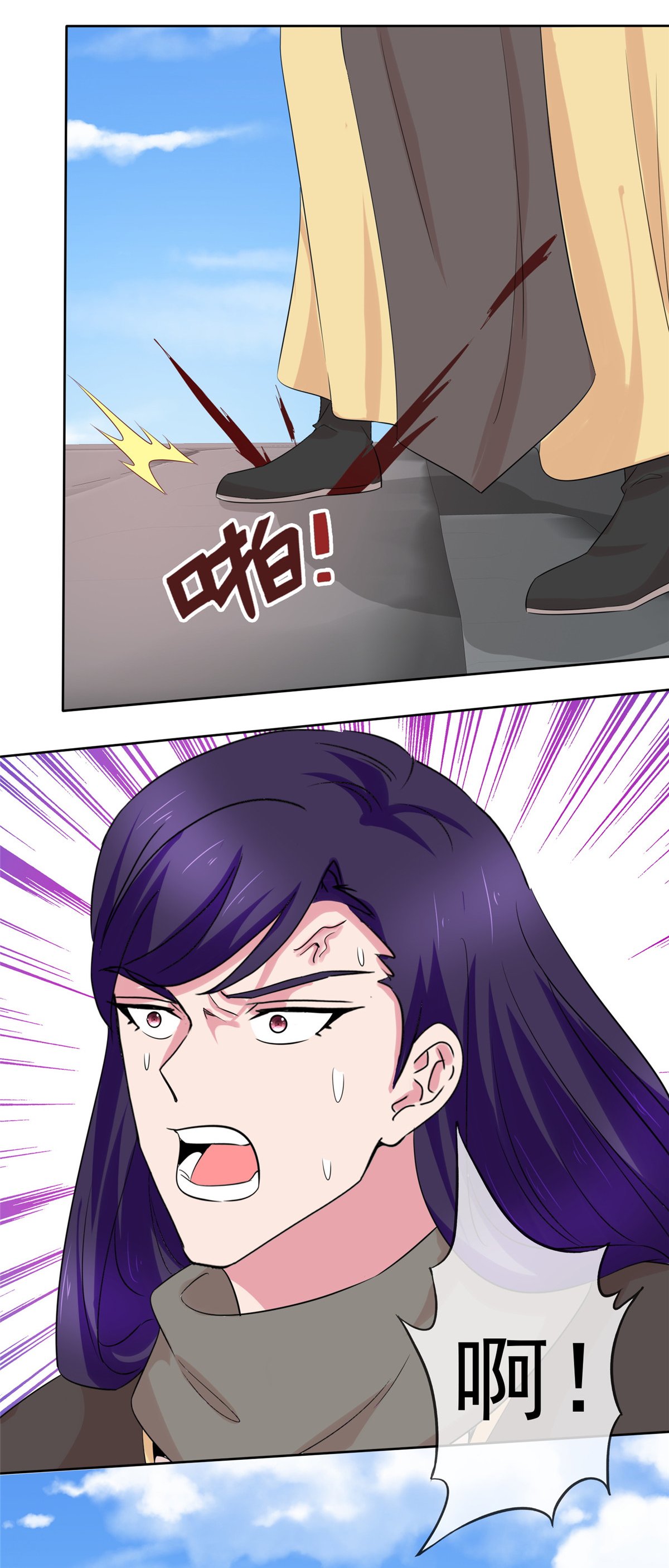 第125话 这不可能！