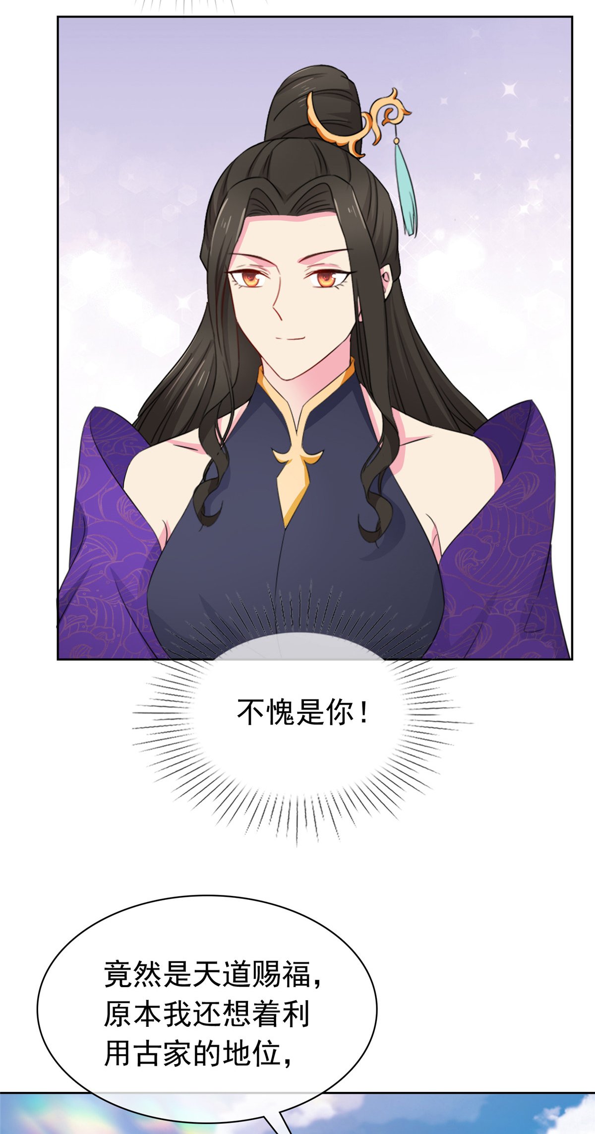 第127话 你要逃到哪去