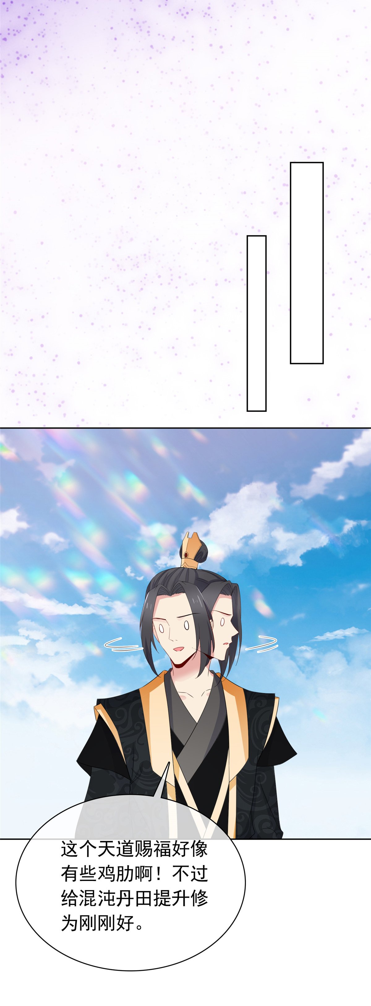 第127话 你要逃到哪去