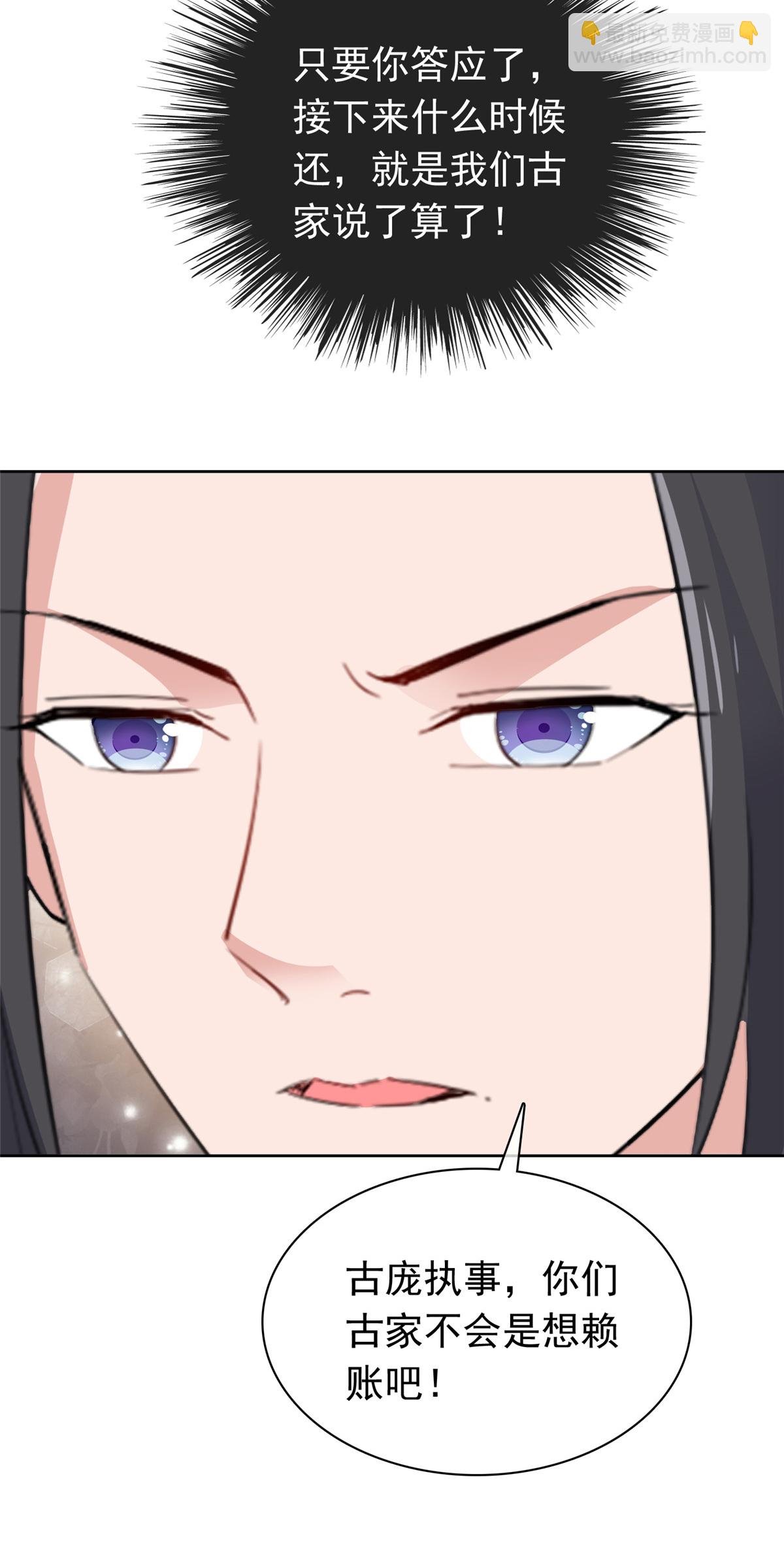 第127话 你要逃到哪去