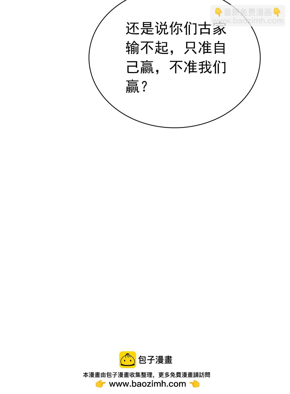 第127话 你要逃到哪去