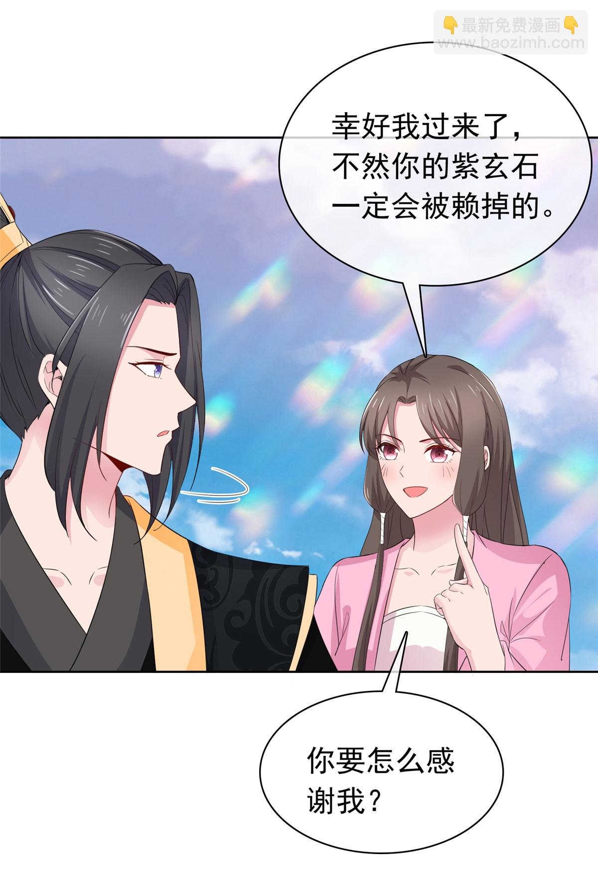 第128话 少废话