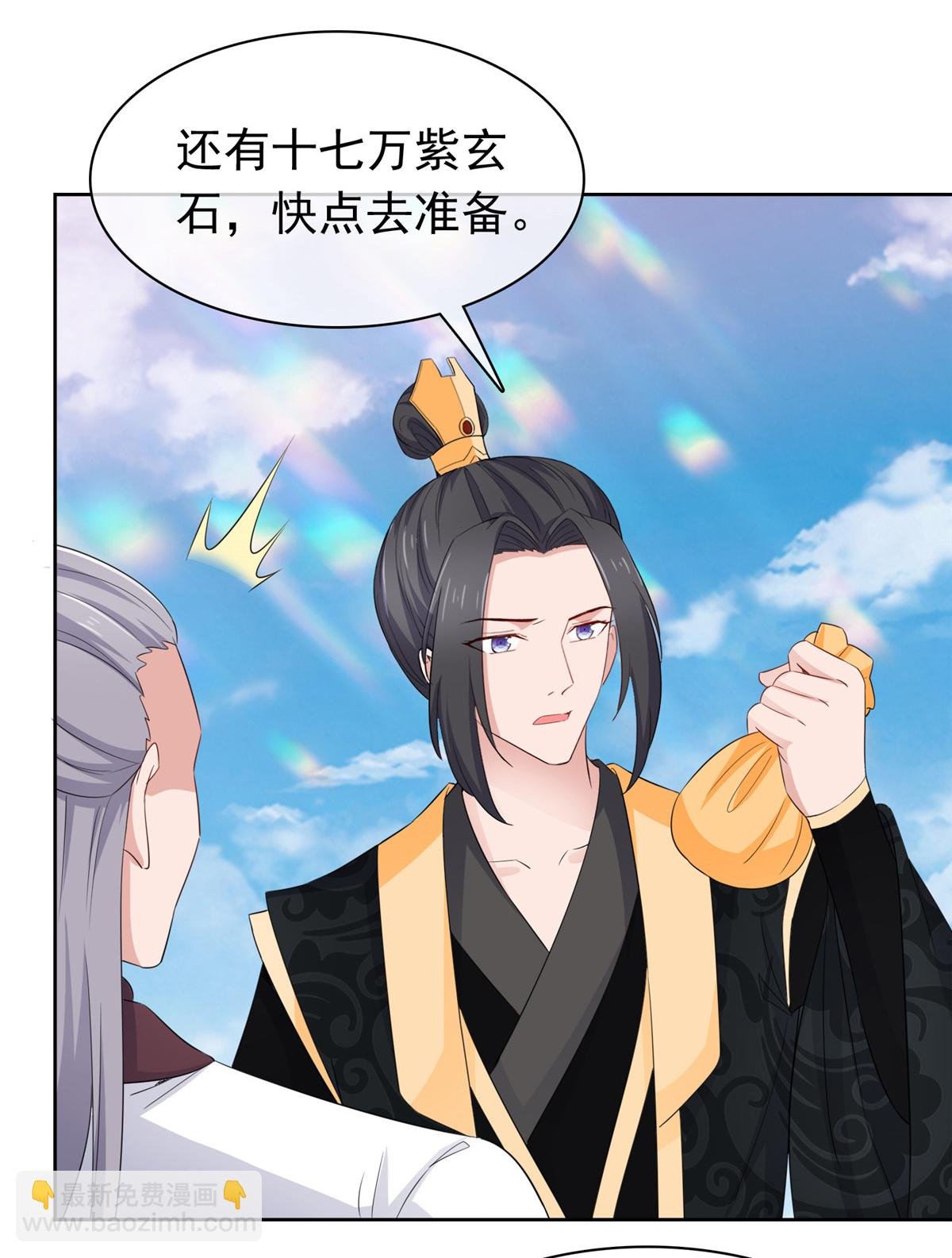 第128话 少废话
