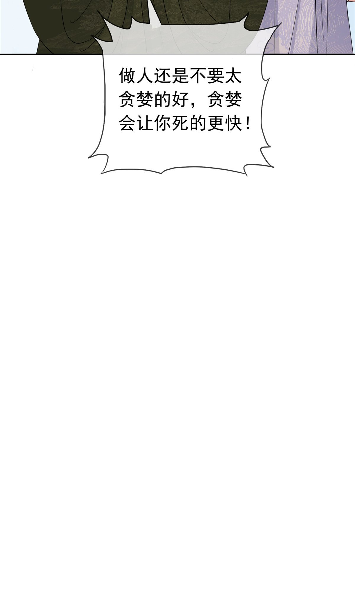 第128话 少废话