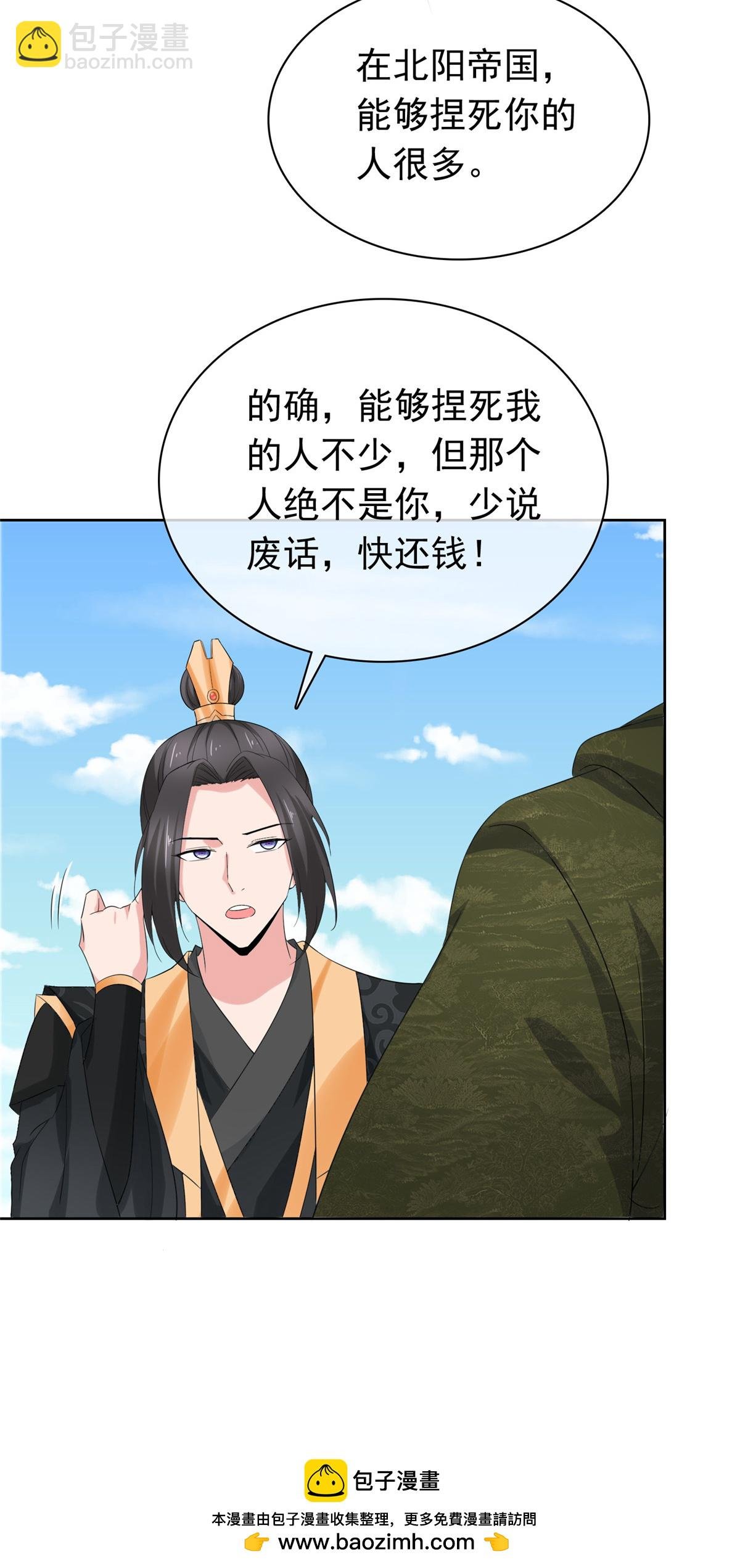 第128话 少废话