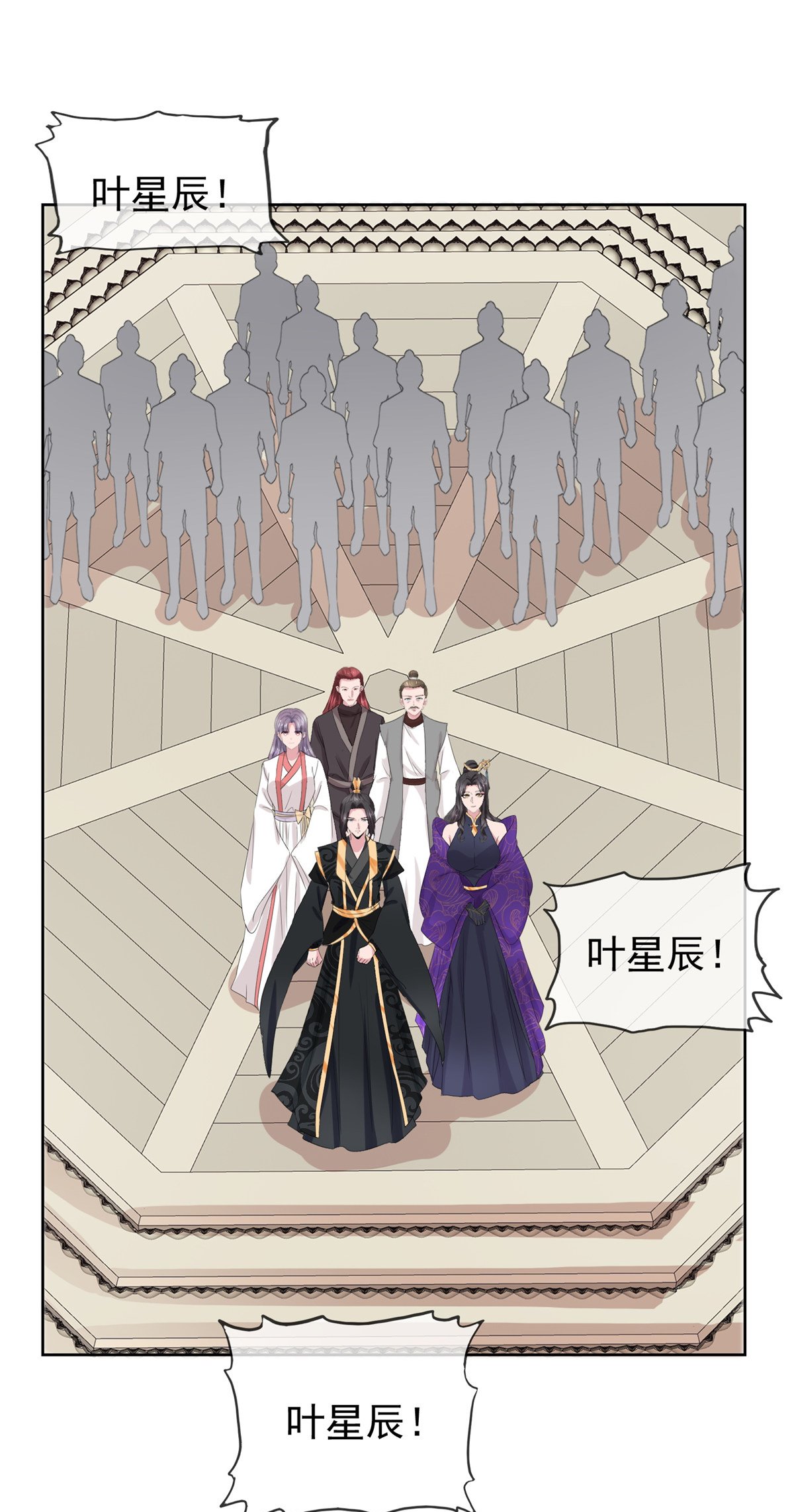第130话 你还想走？