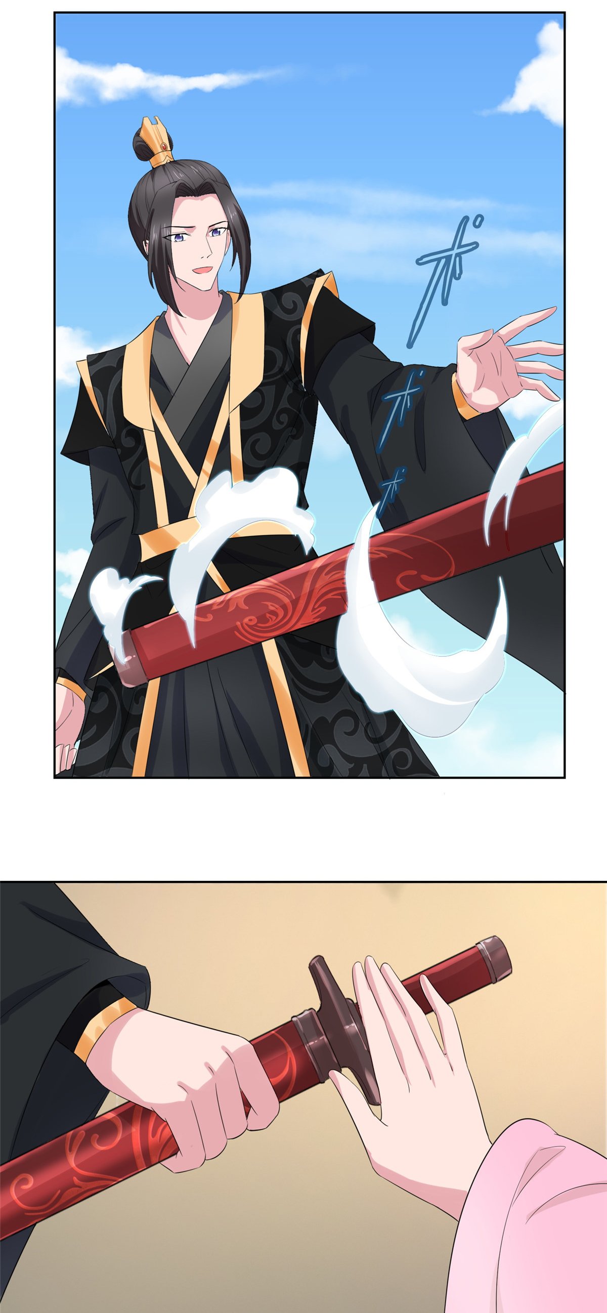 第130话 你还想走？