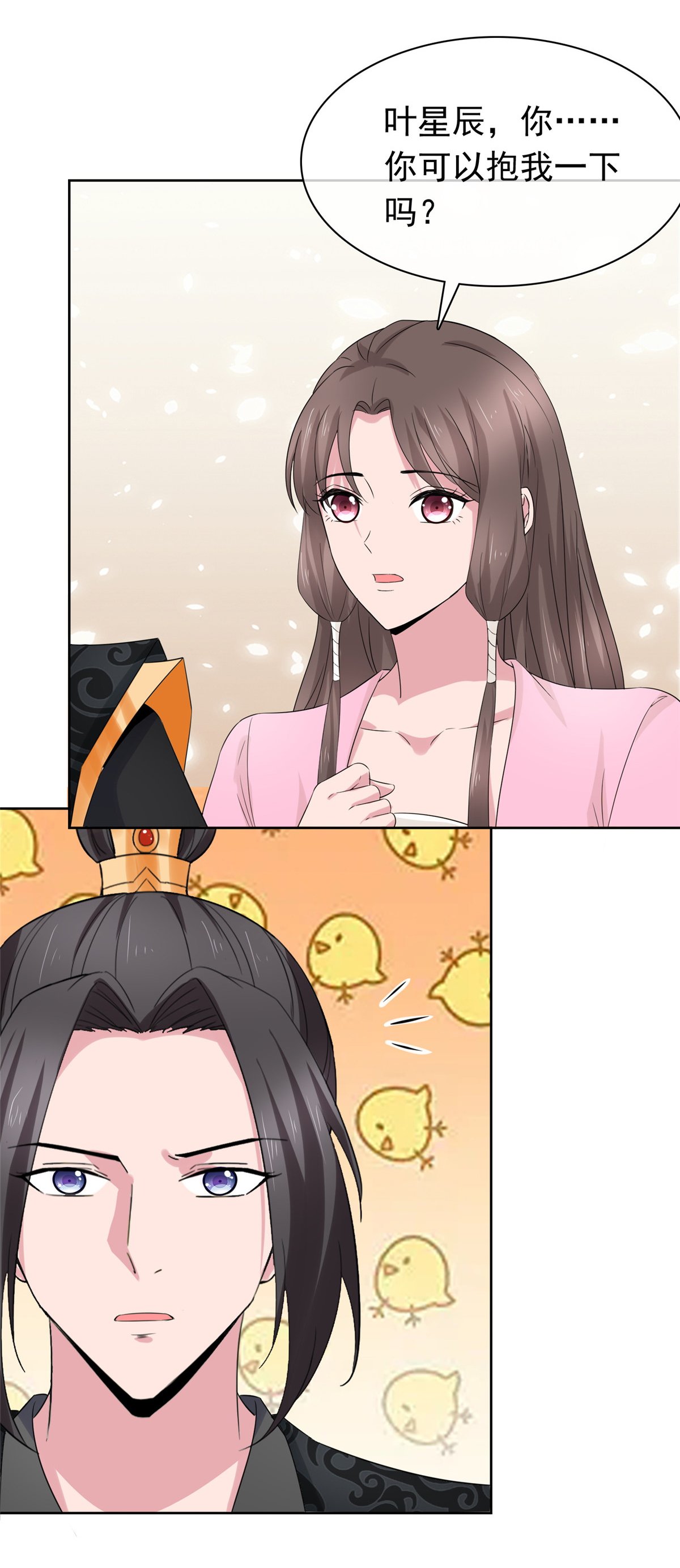 第130话 你还想走？