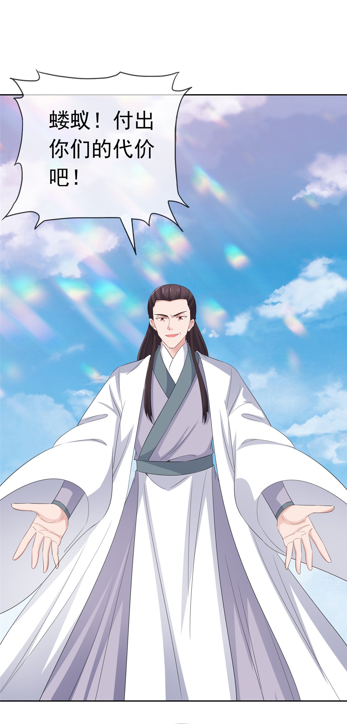 第131话 愚蠢至极