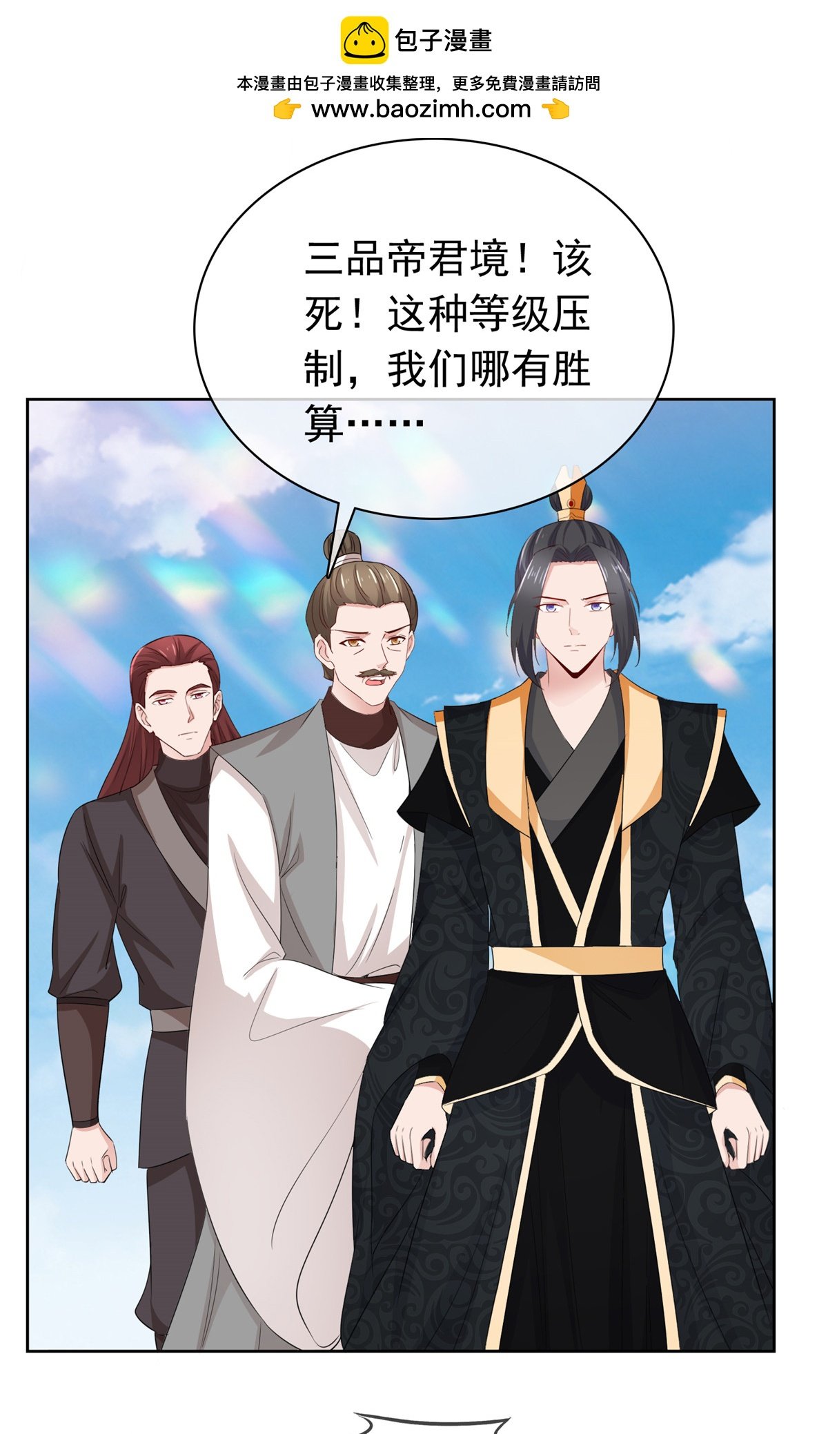 第131话 愚蠢至极