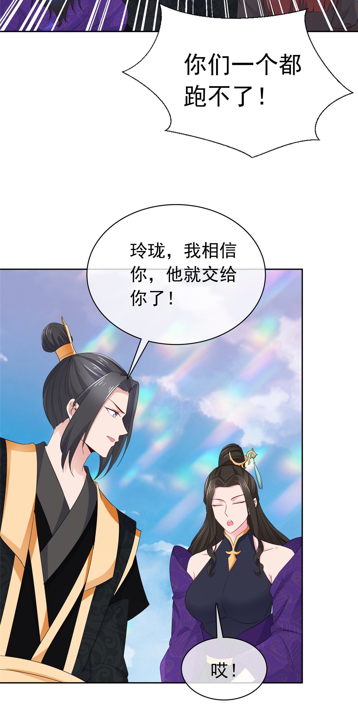 第131话 愚蠢至极
