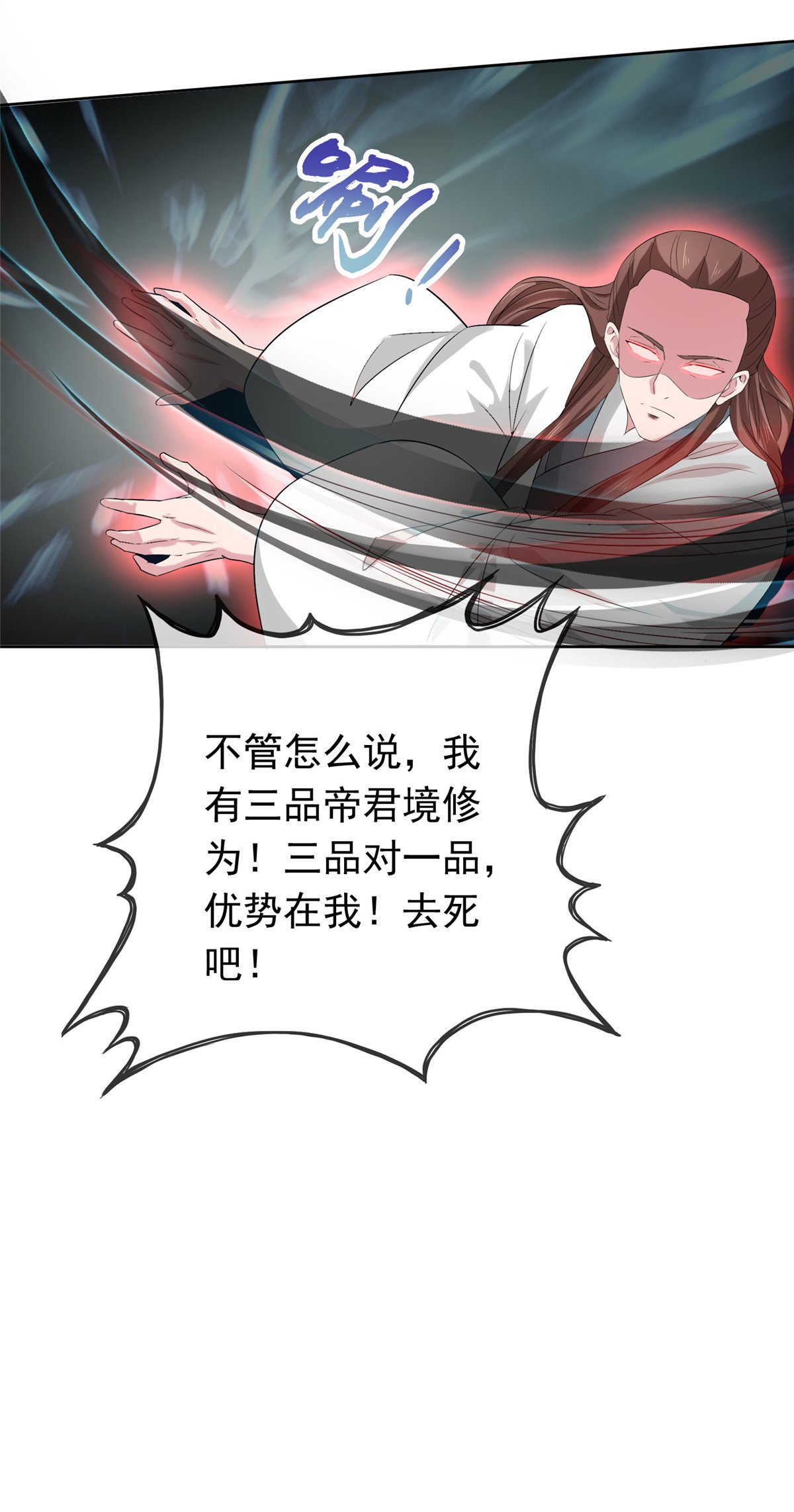 第131话 愚蠢至极