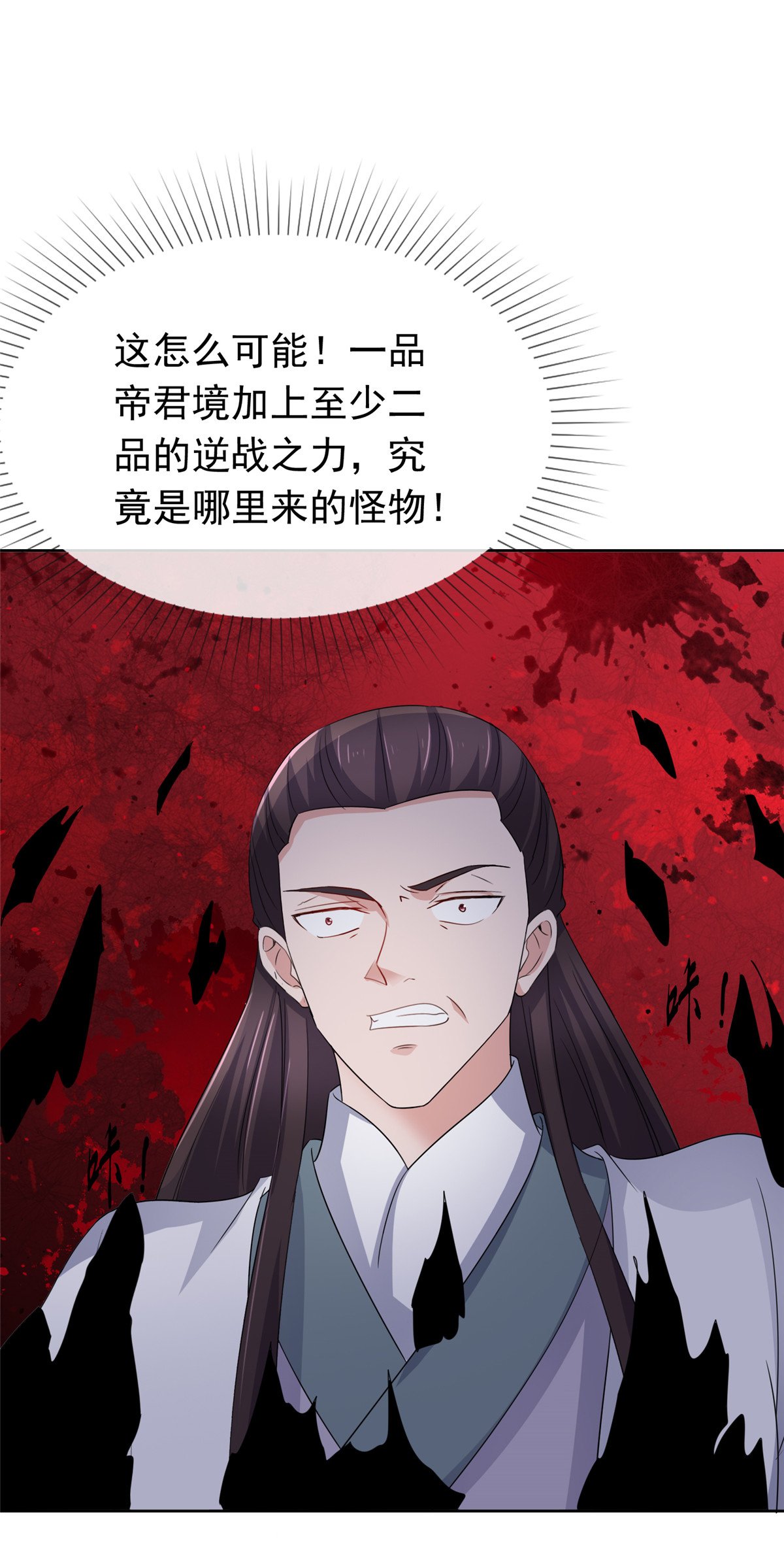 第132话 镇妖王府