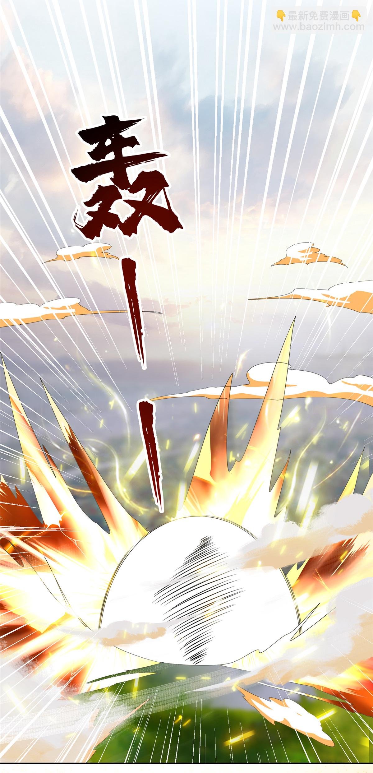 第132话 镇妖王府