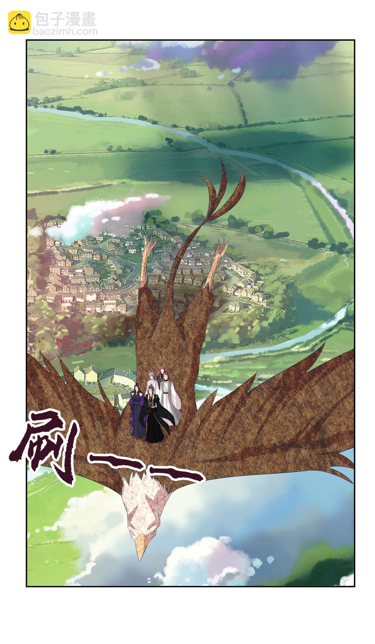 第132话 镇妖王府