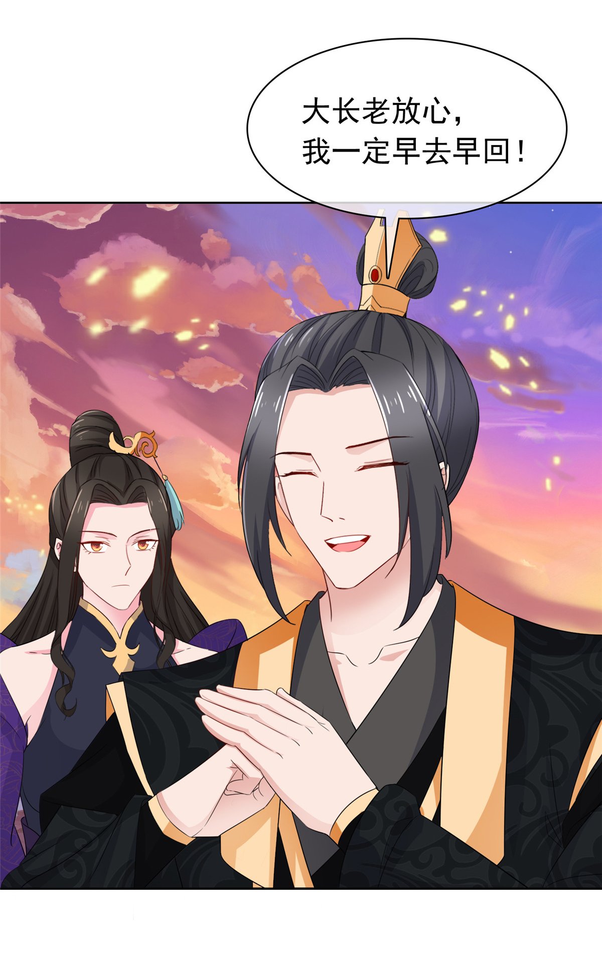 第132话 镇妖王府