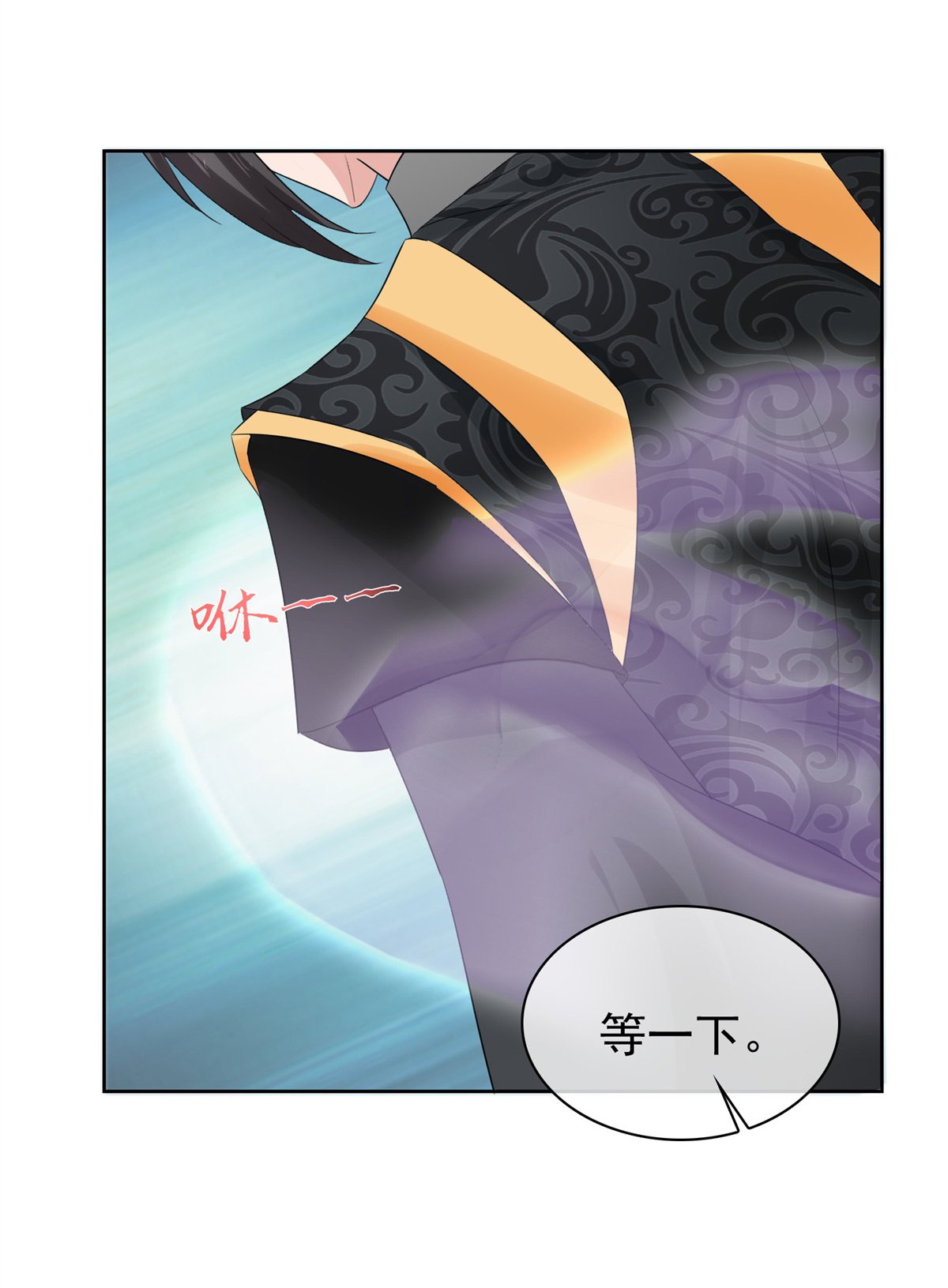 第132话 镇妖王府
