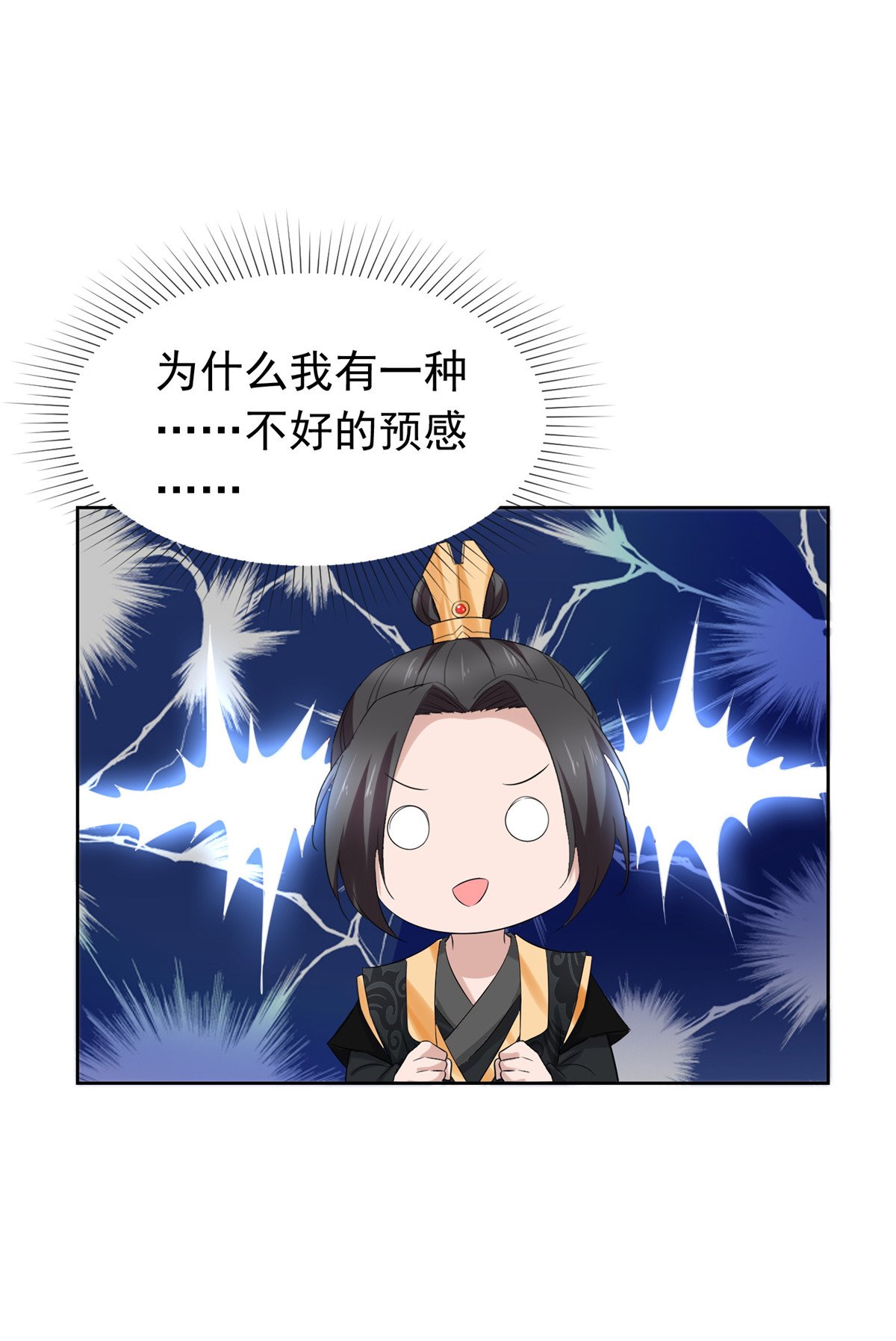 第132话 镇妖王府