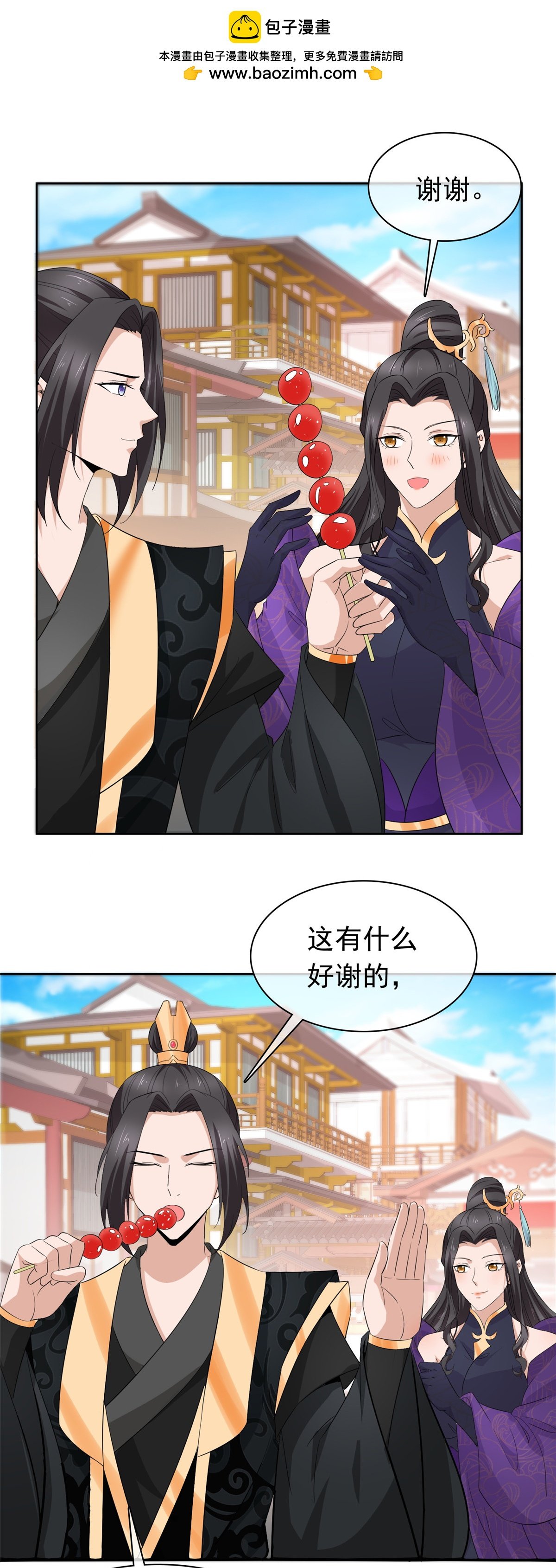 第133话 谁敢违背命令？