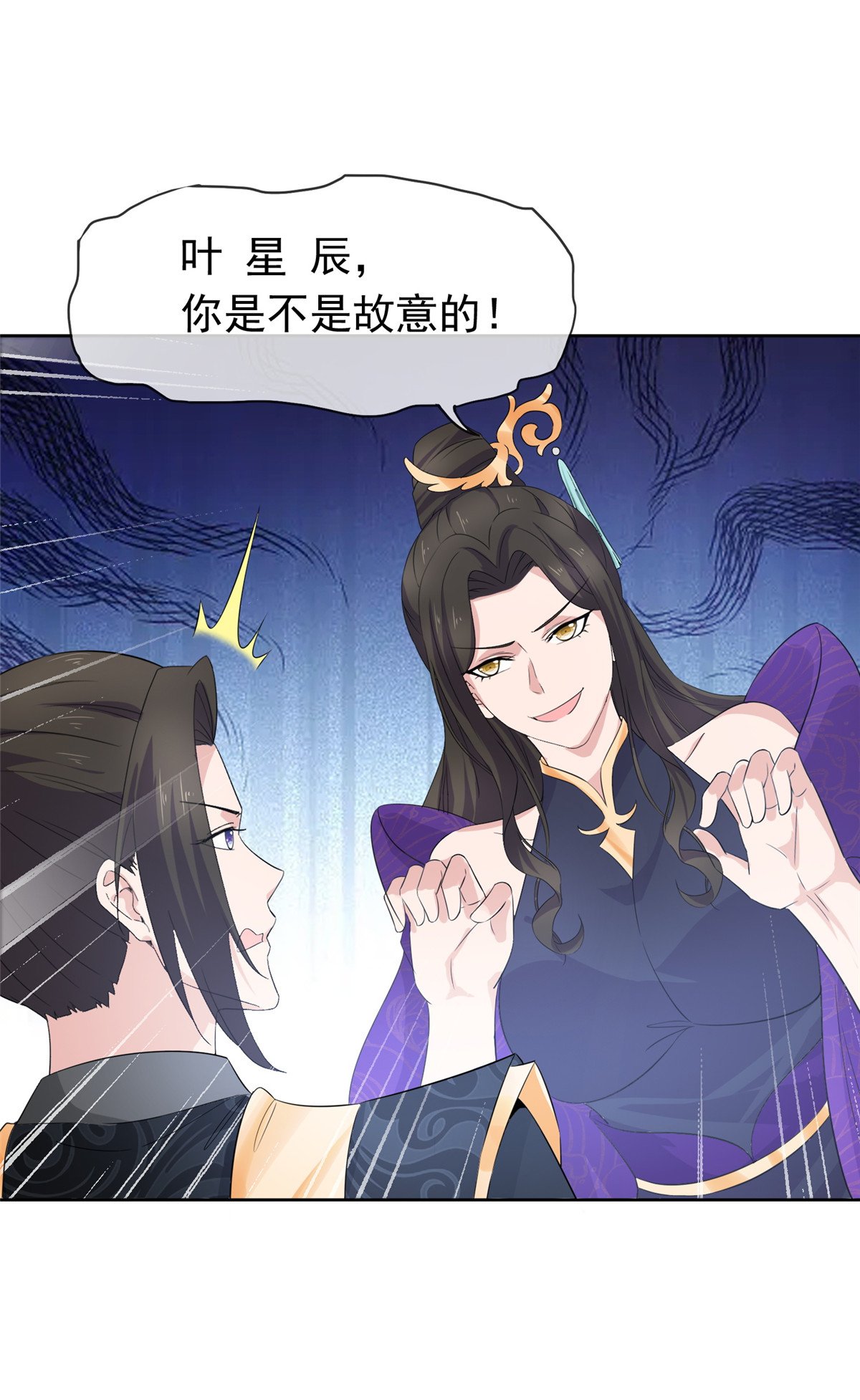 第133话 谁敢违背命令？