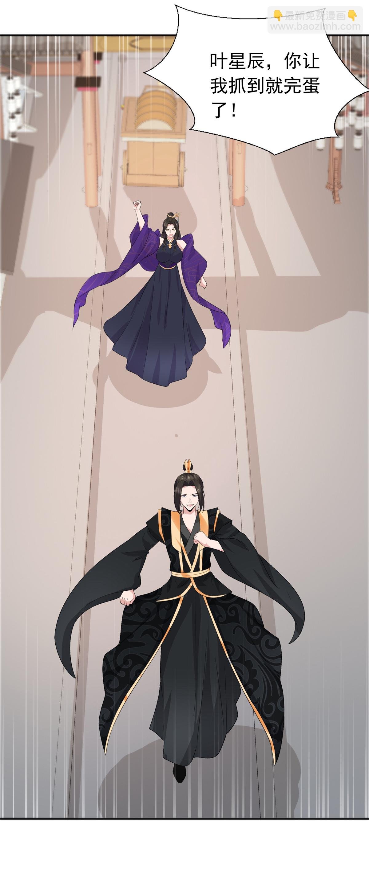第133话 谁敢违背命令？