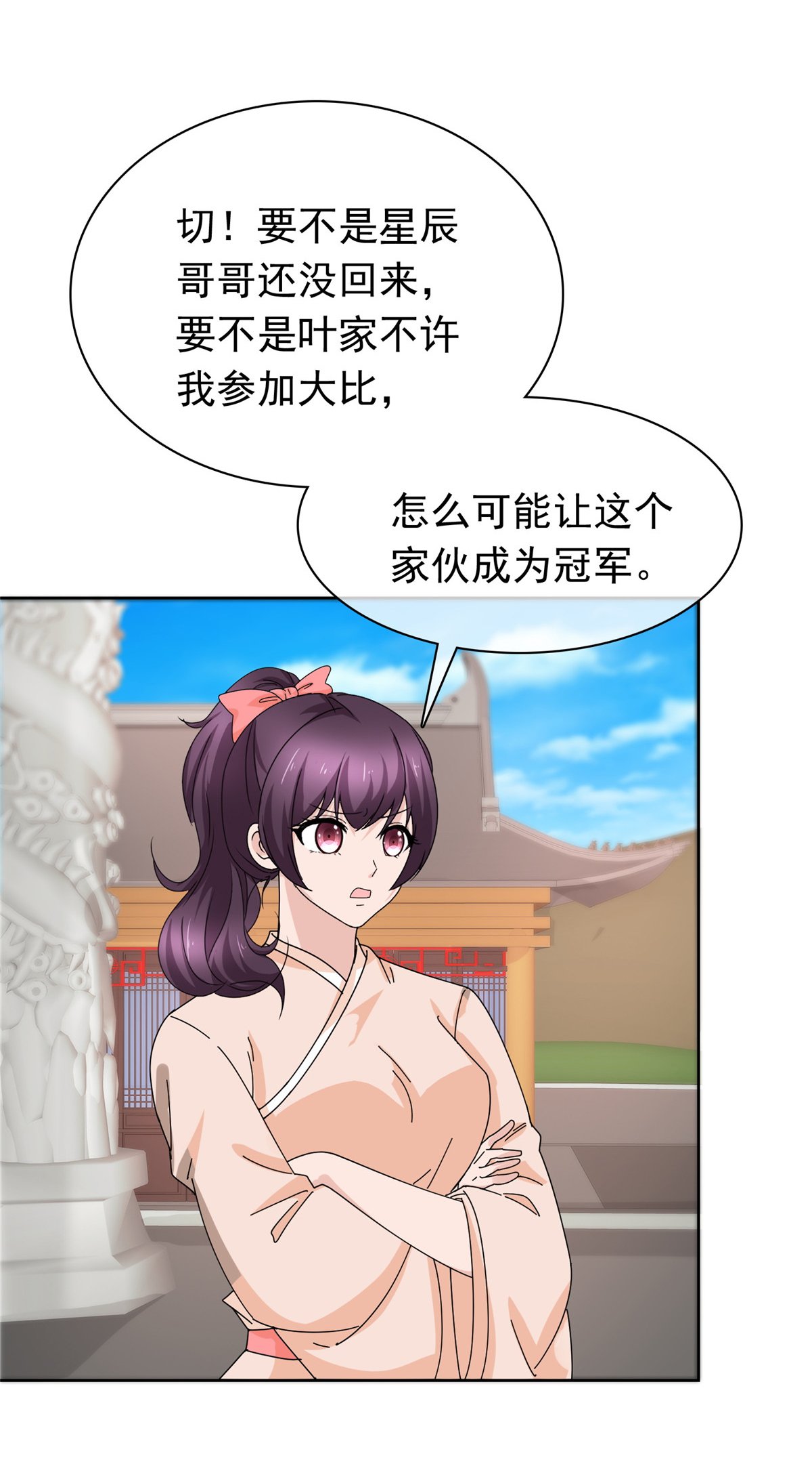 第133话 谁敢违背命令？