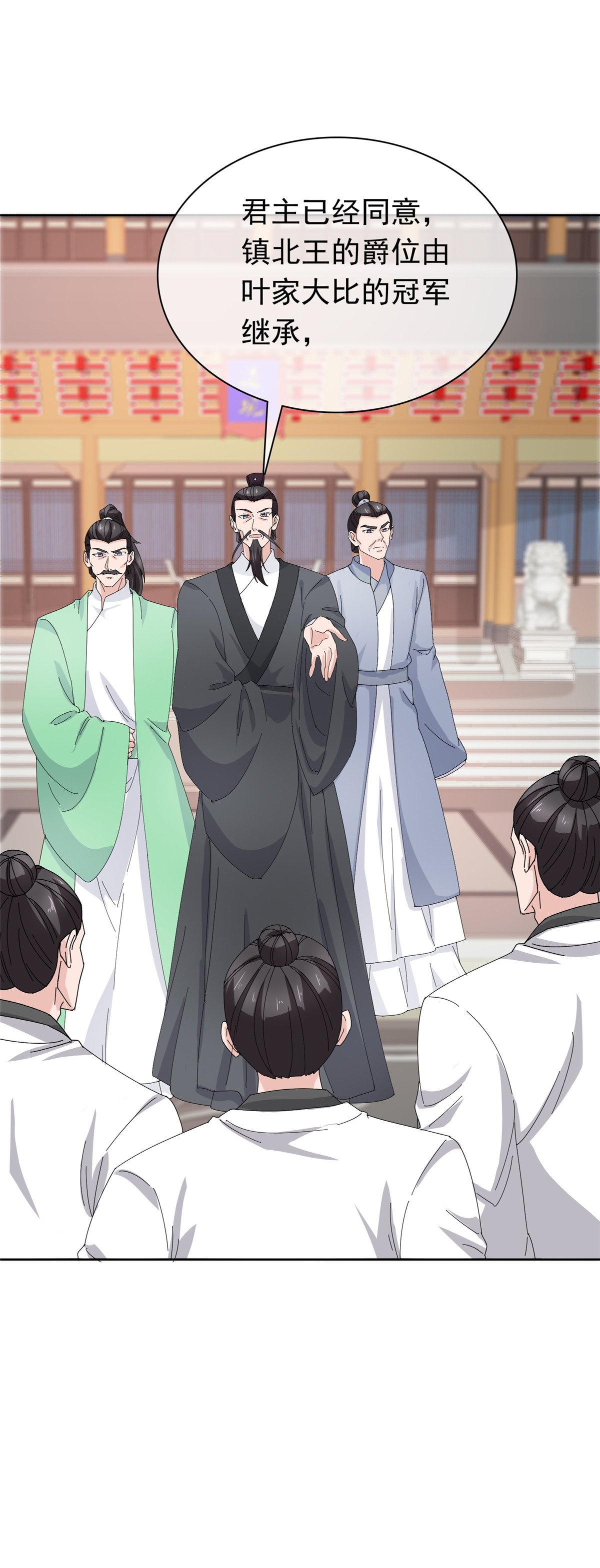 第133话 谁敢违背命令？