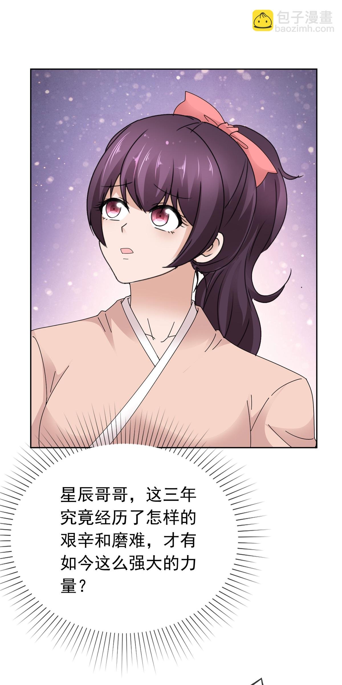第134话 纳命来！