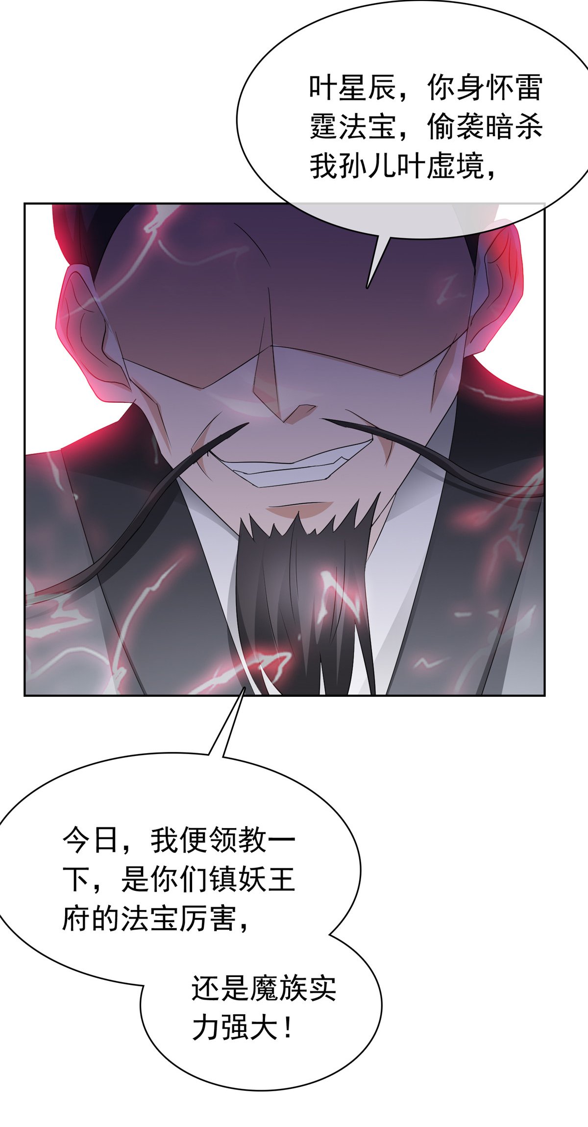 第135话 你我一起