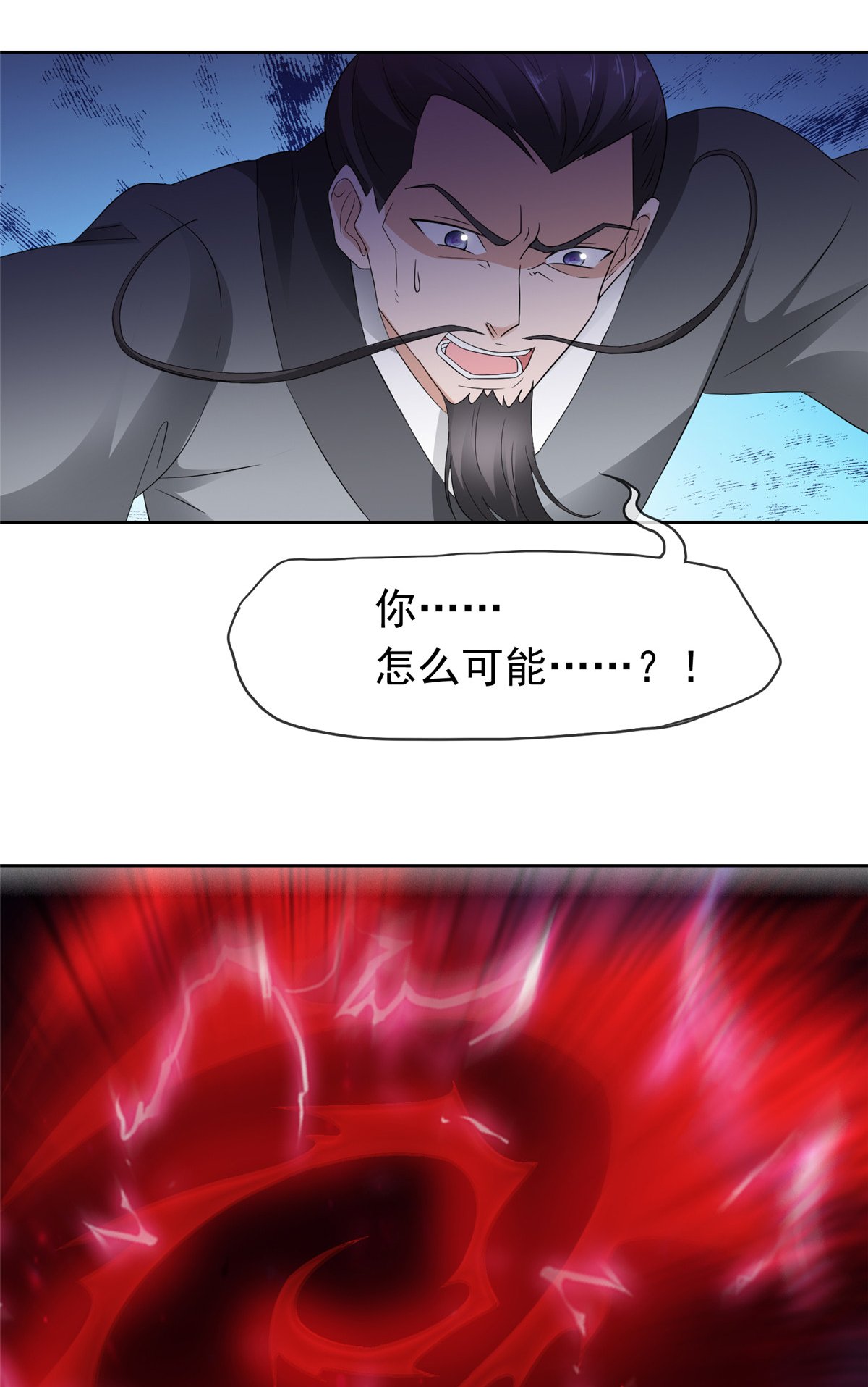 第135话 你我一起