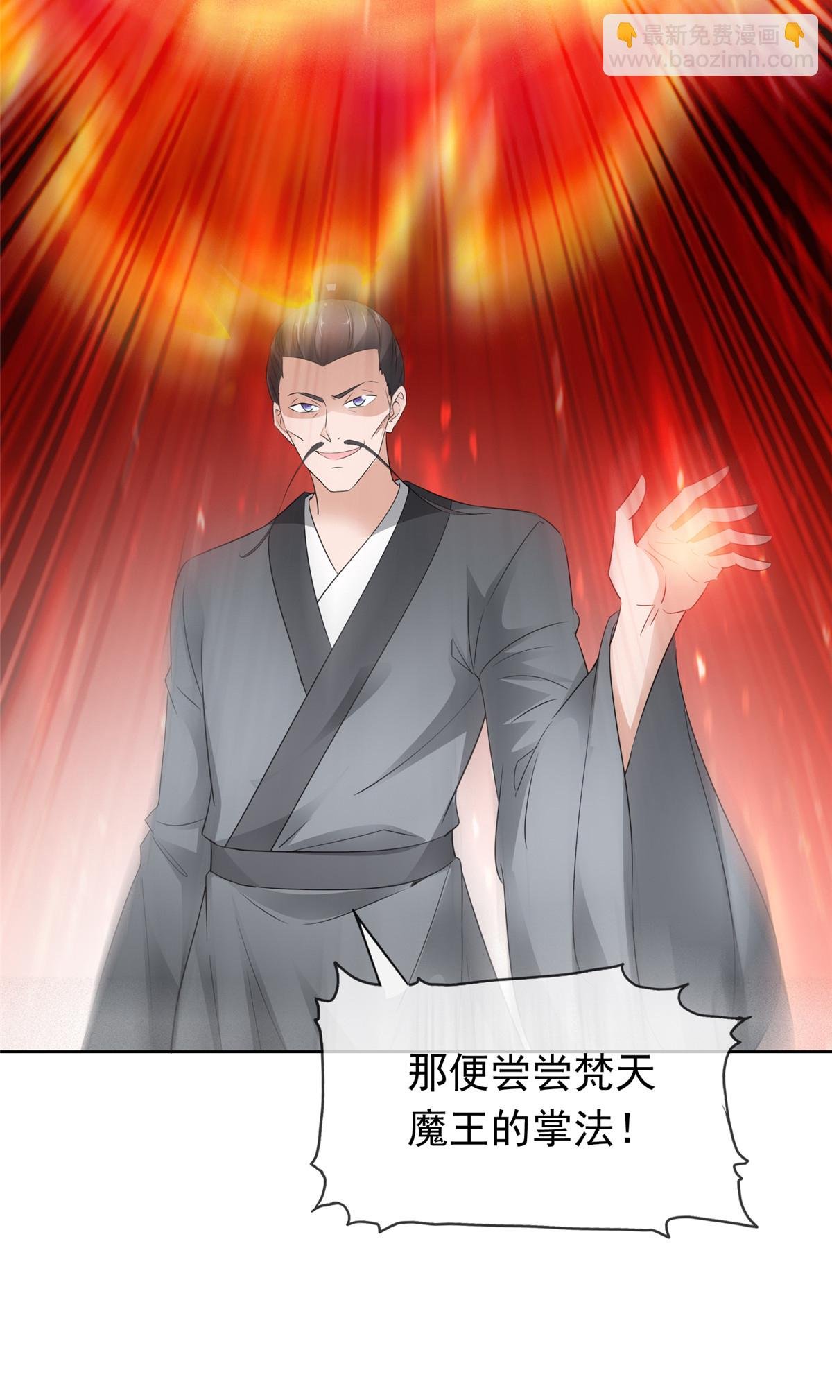 第135话 你我一起