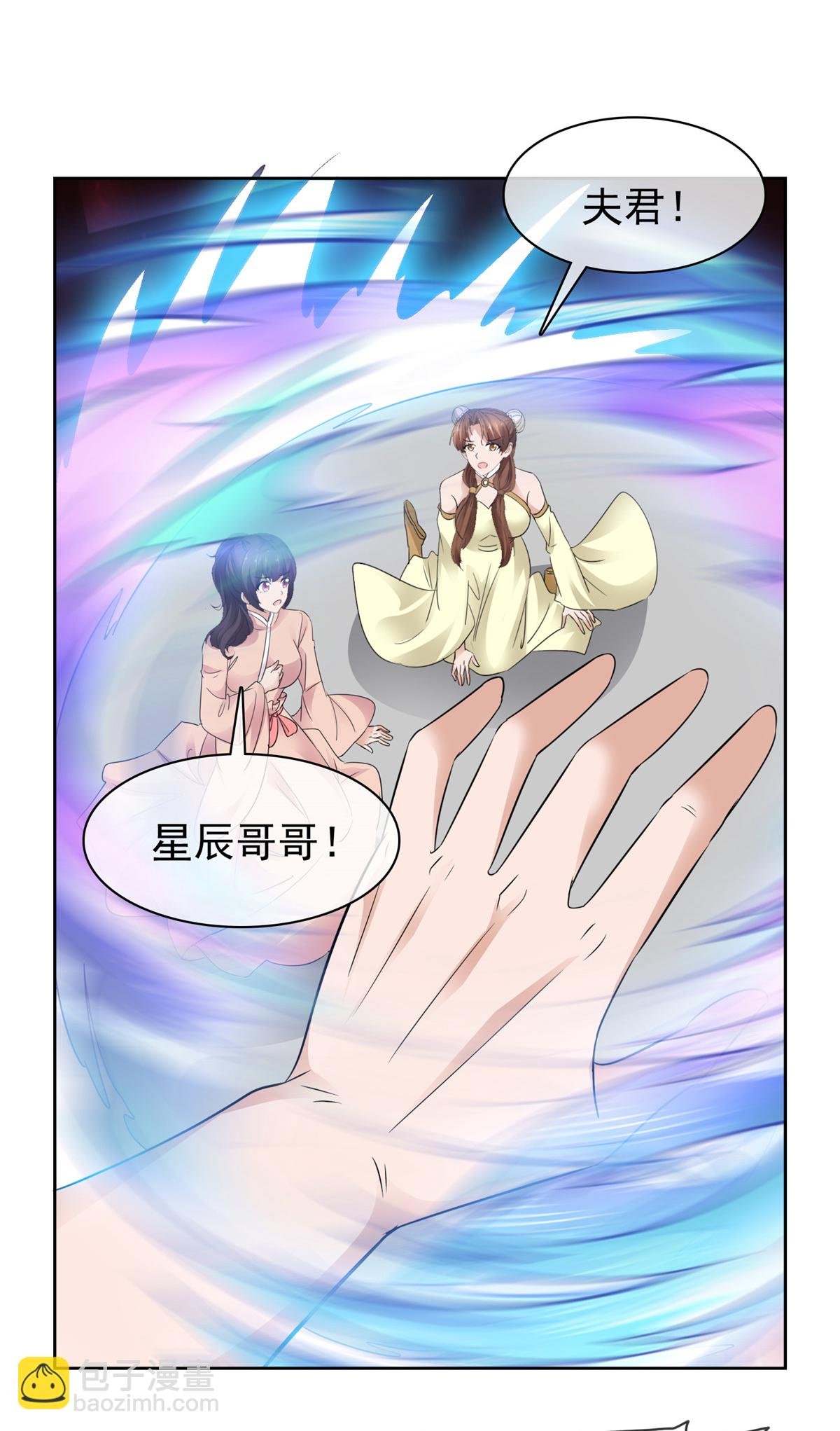第135话 你我一起