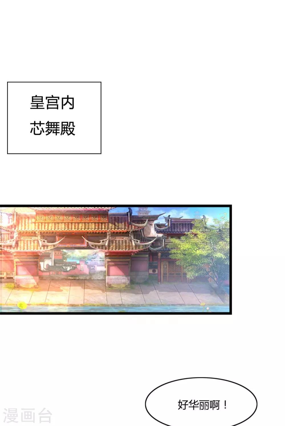 第14话 情敌们，出场吧